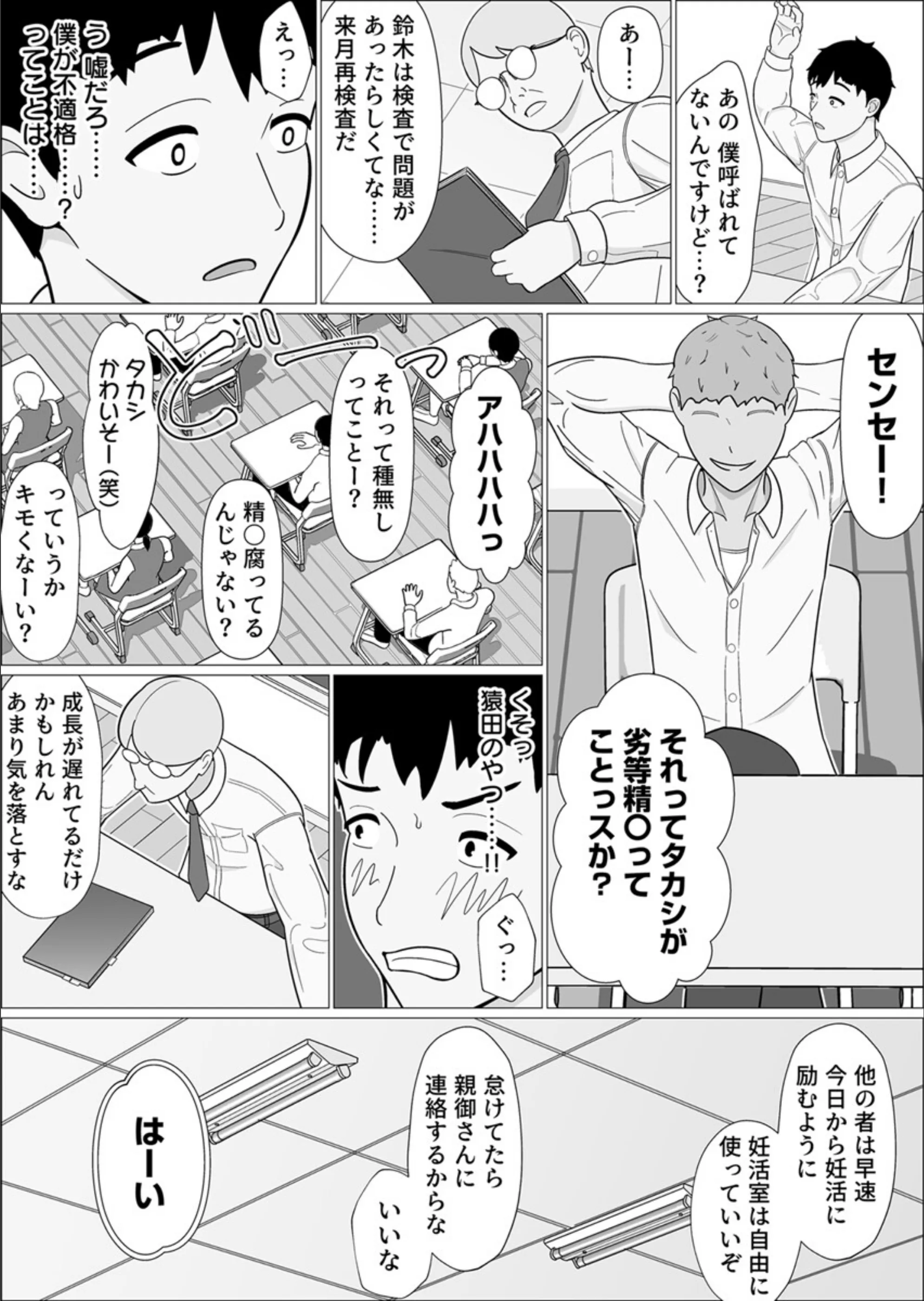 サンプル 7