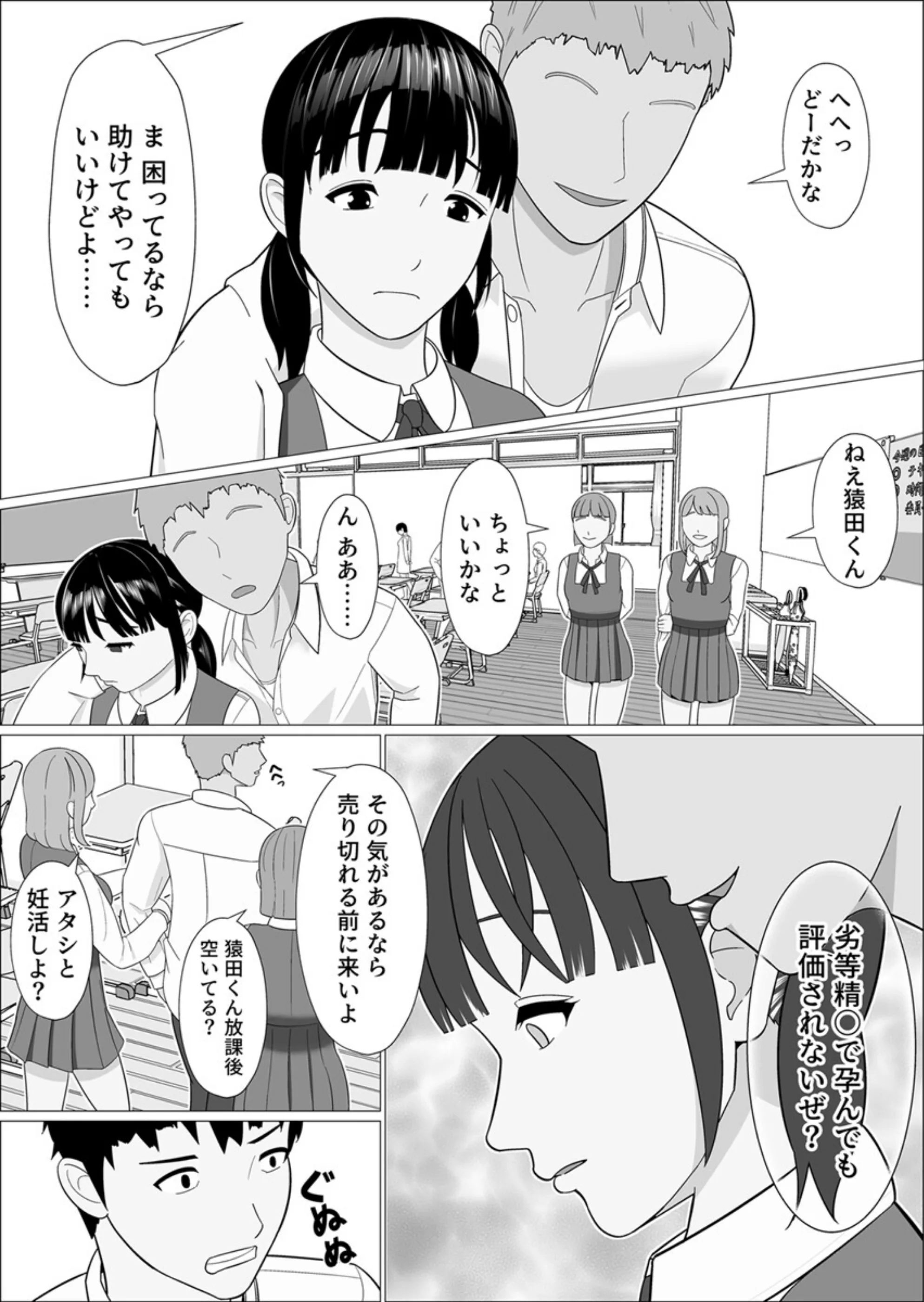 サンプル 9