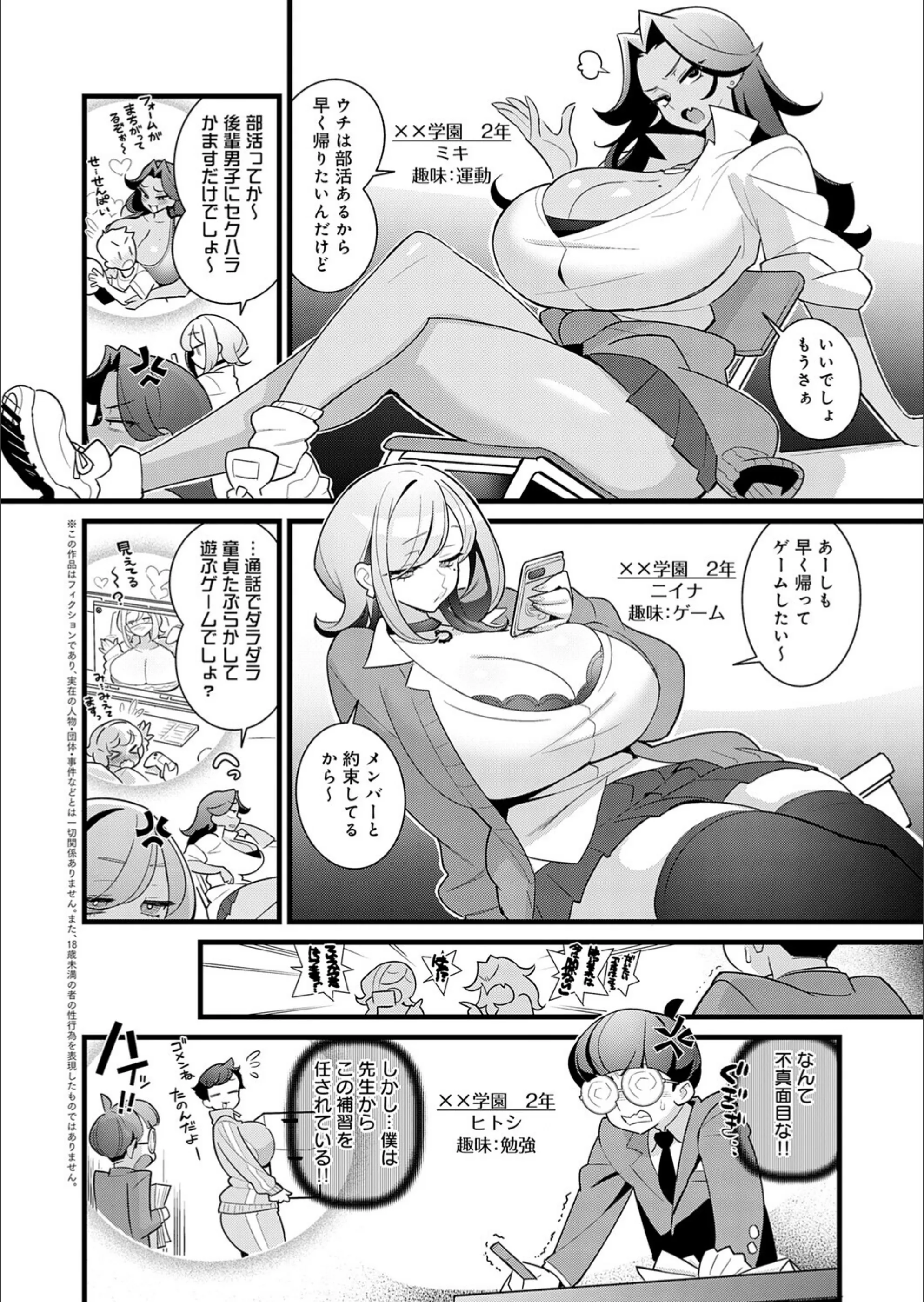 サンプル 2