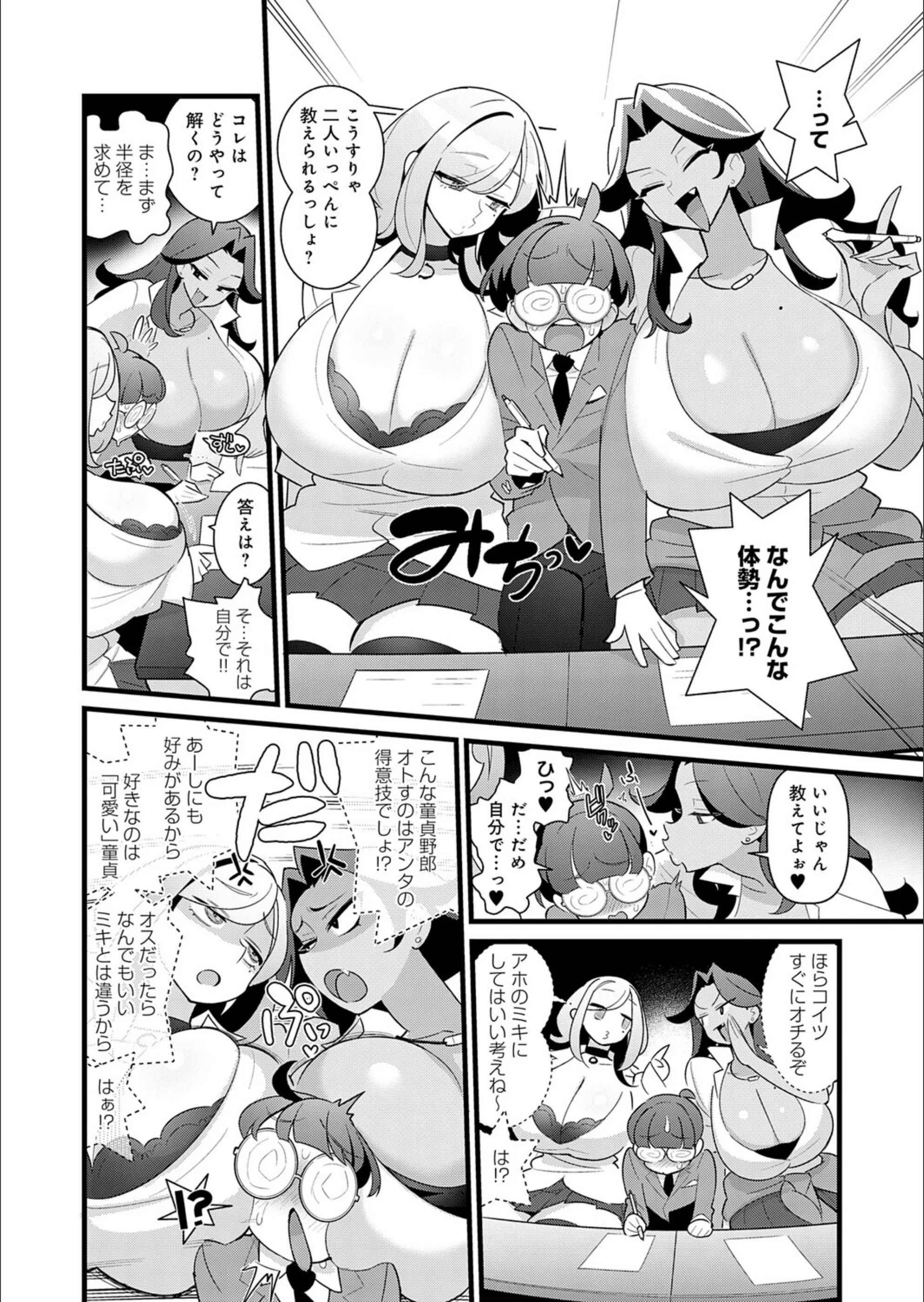 サンプル 4