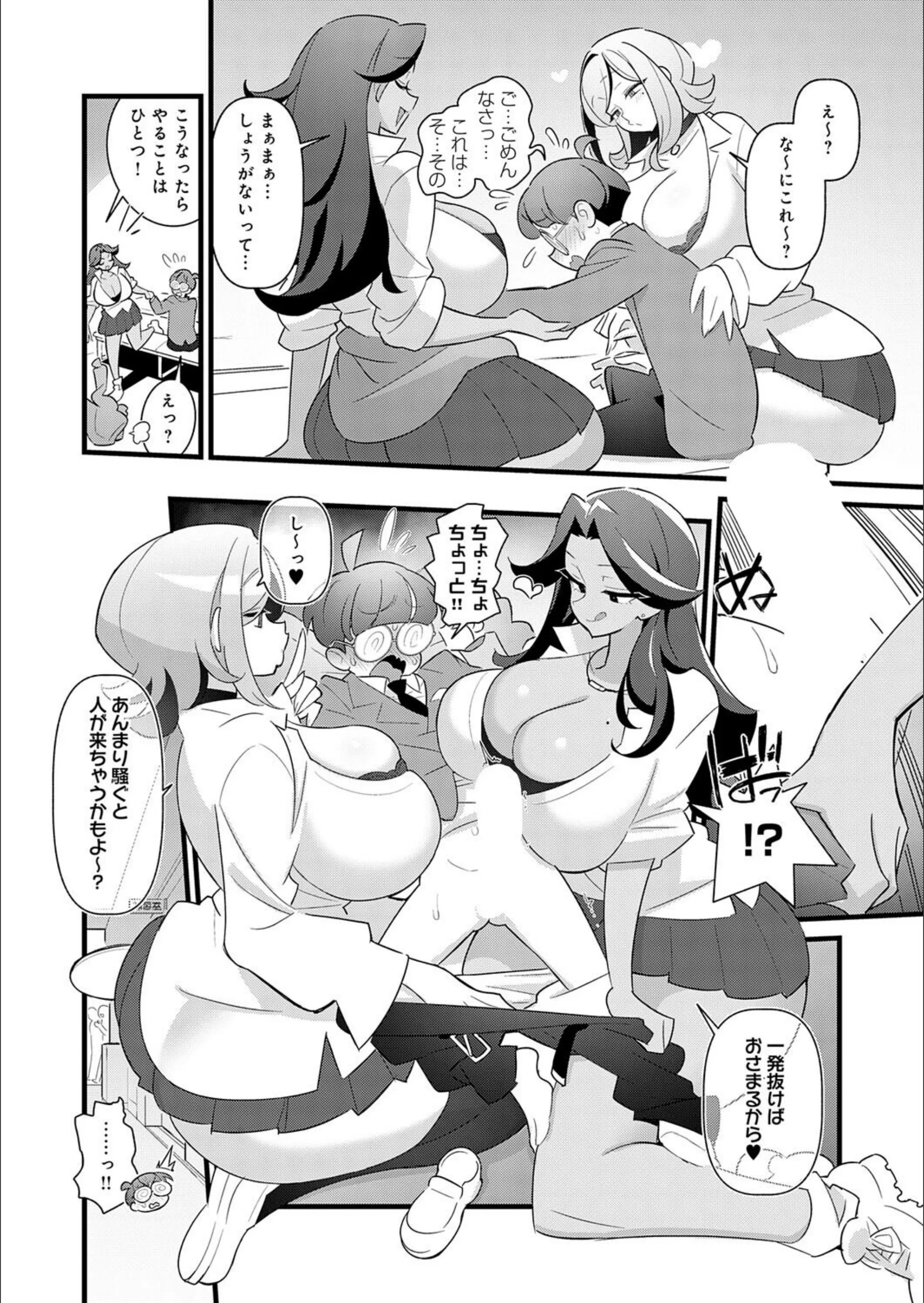 サンプル 6