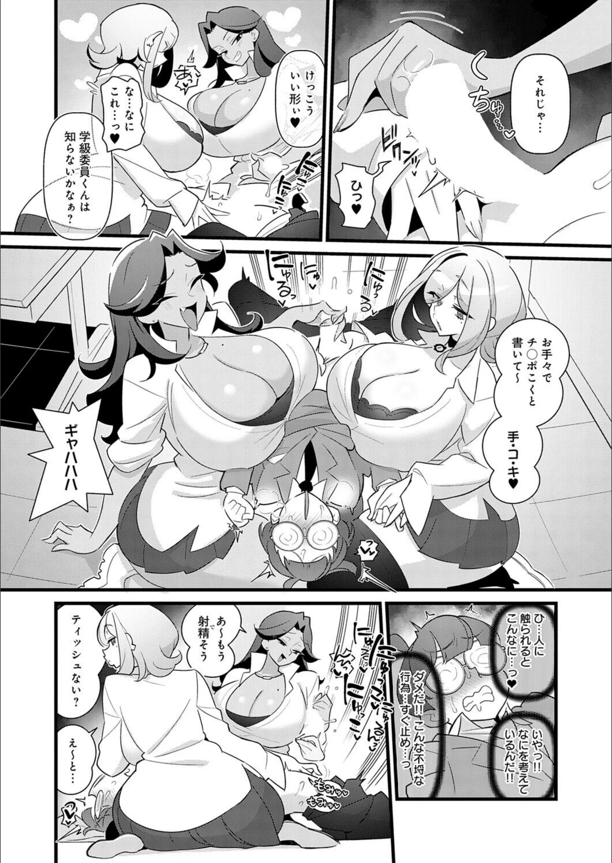 サンプル 7