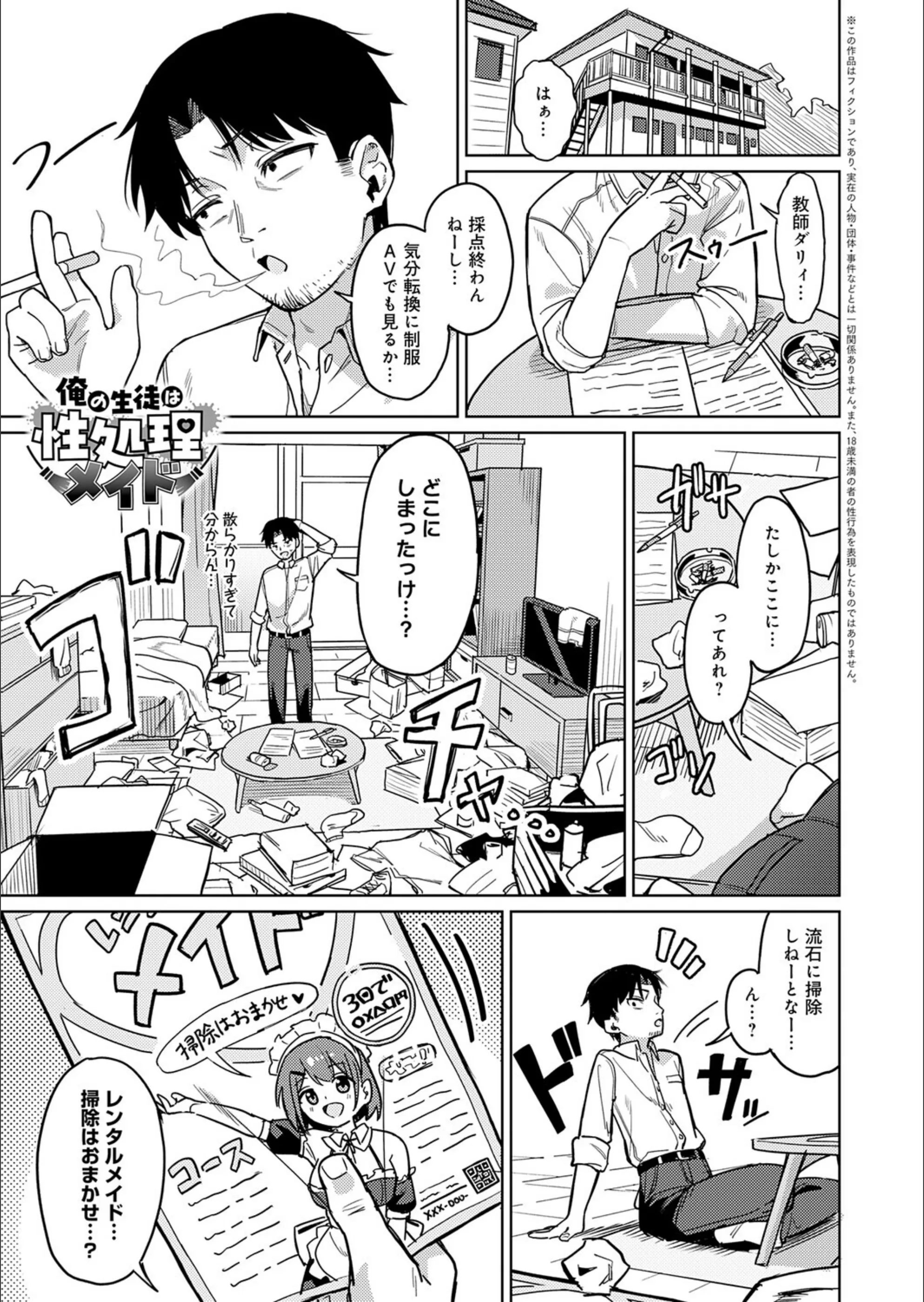 サンプル 1