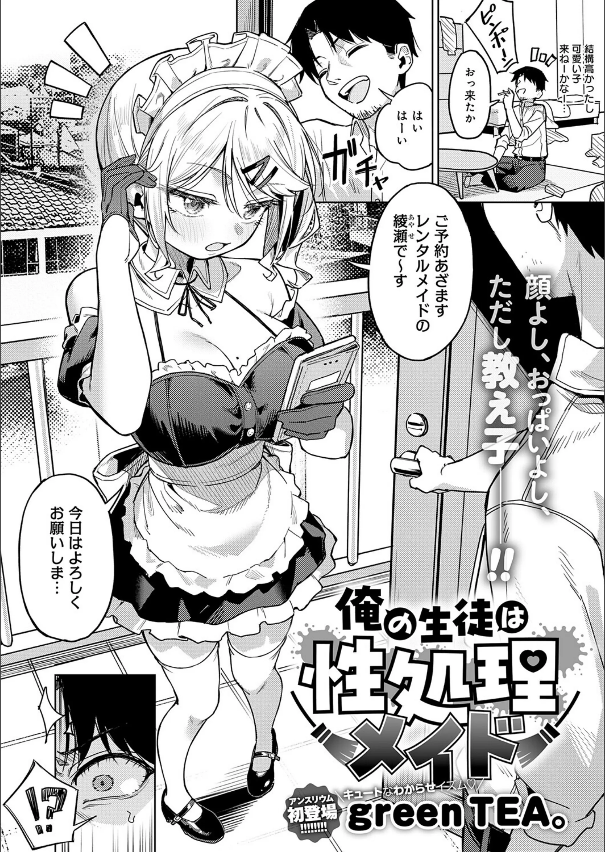 サンプル 2