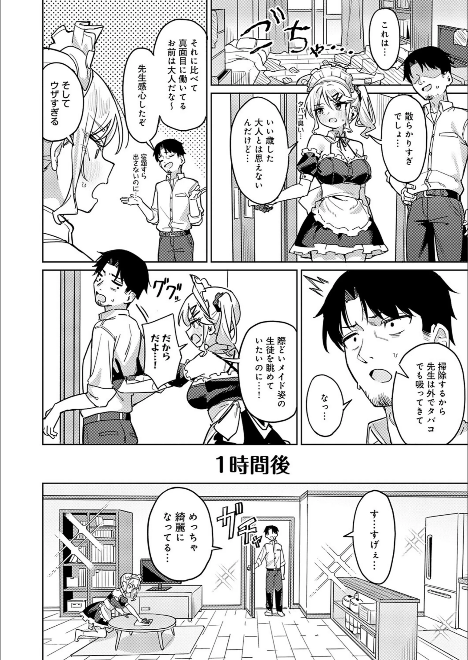 サンプル 3