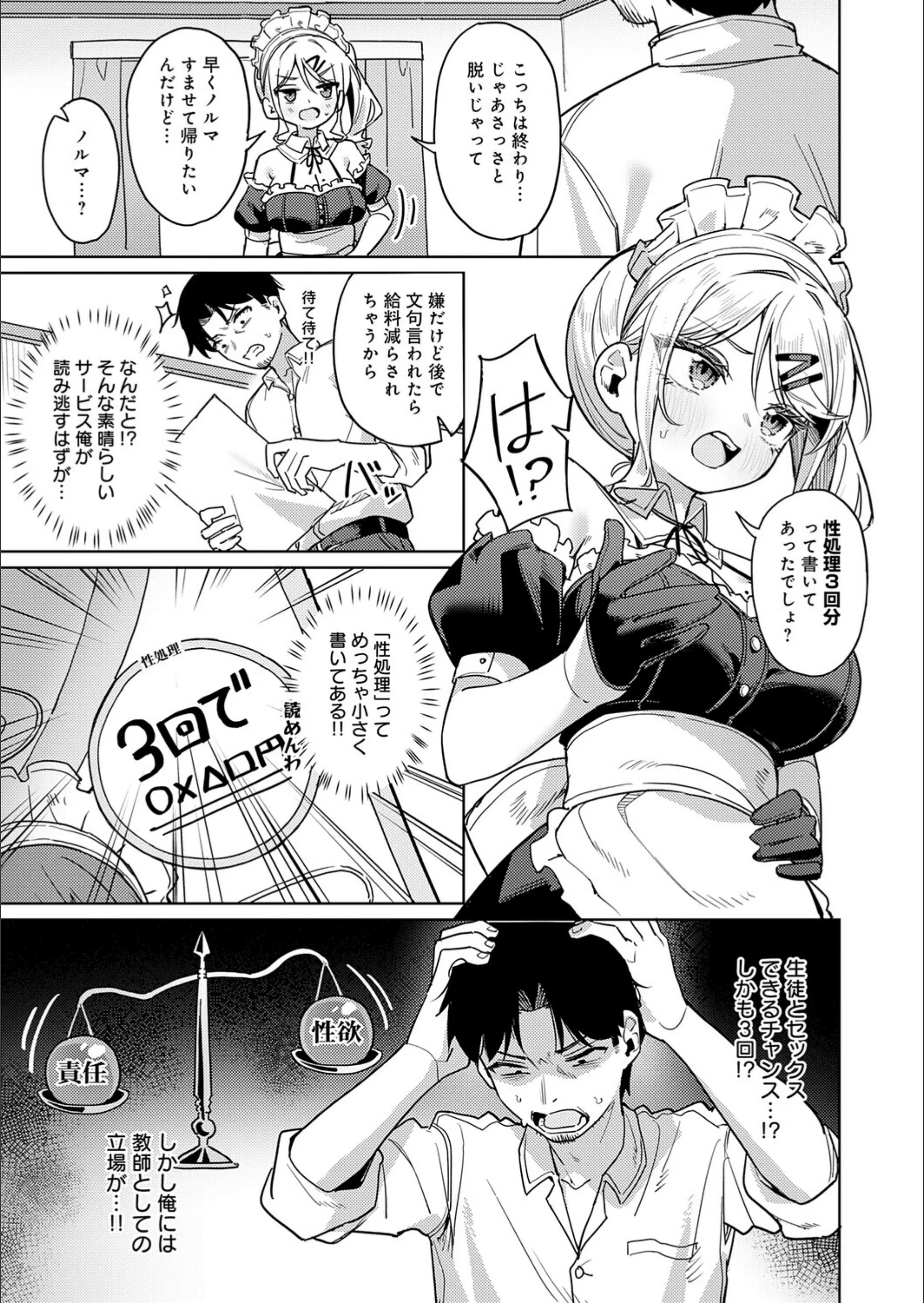 サンプル 4