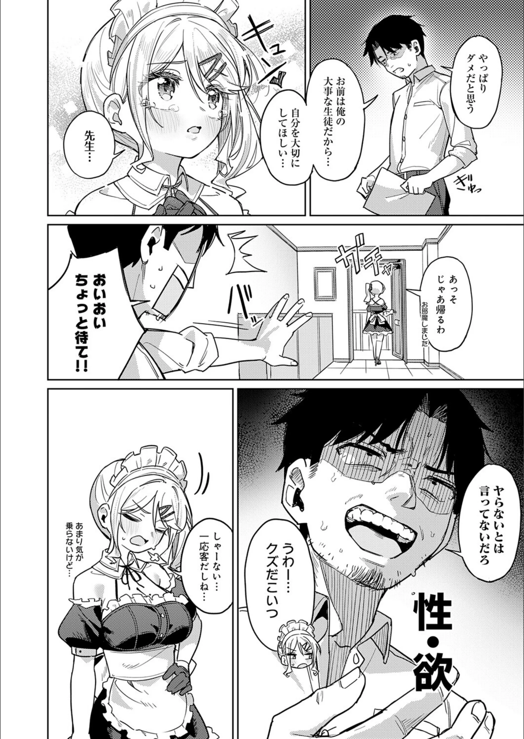 サンプル 5