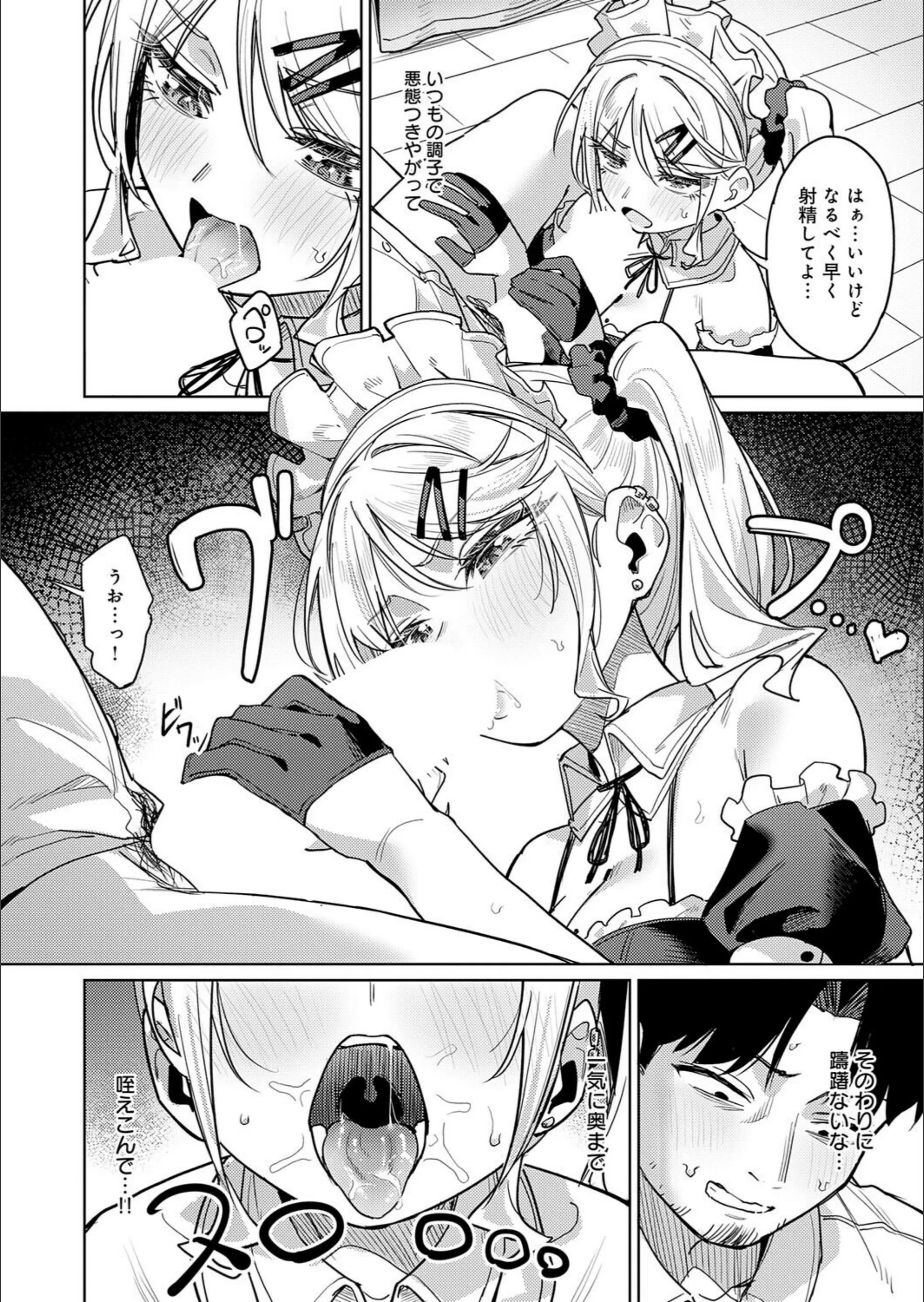 サンプル 6