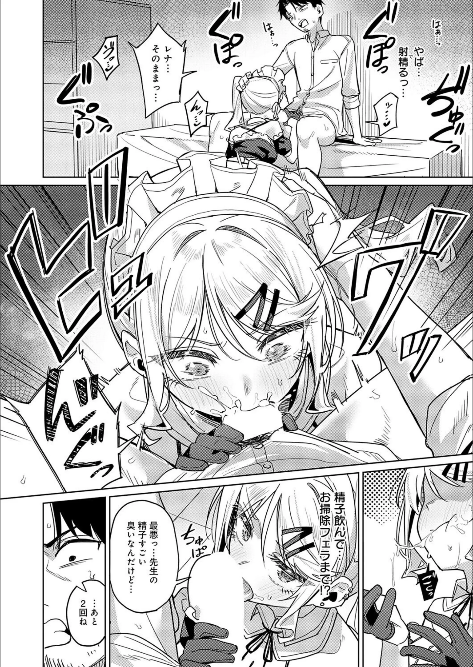 サンプル 8