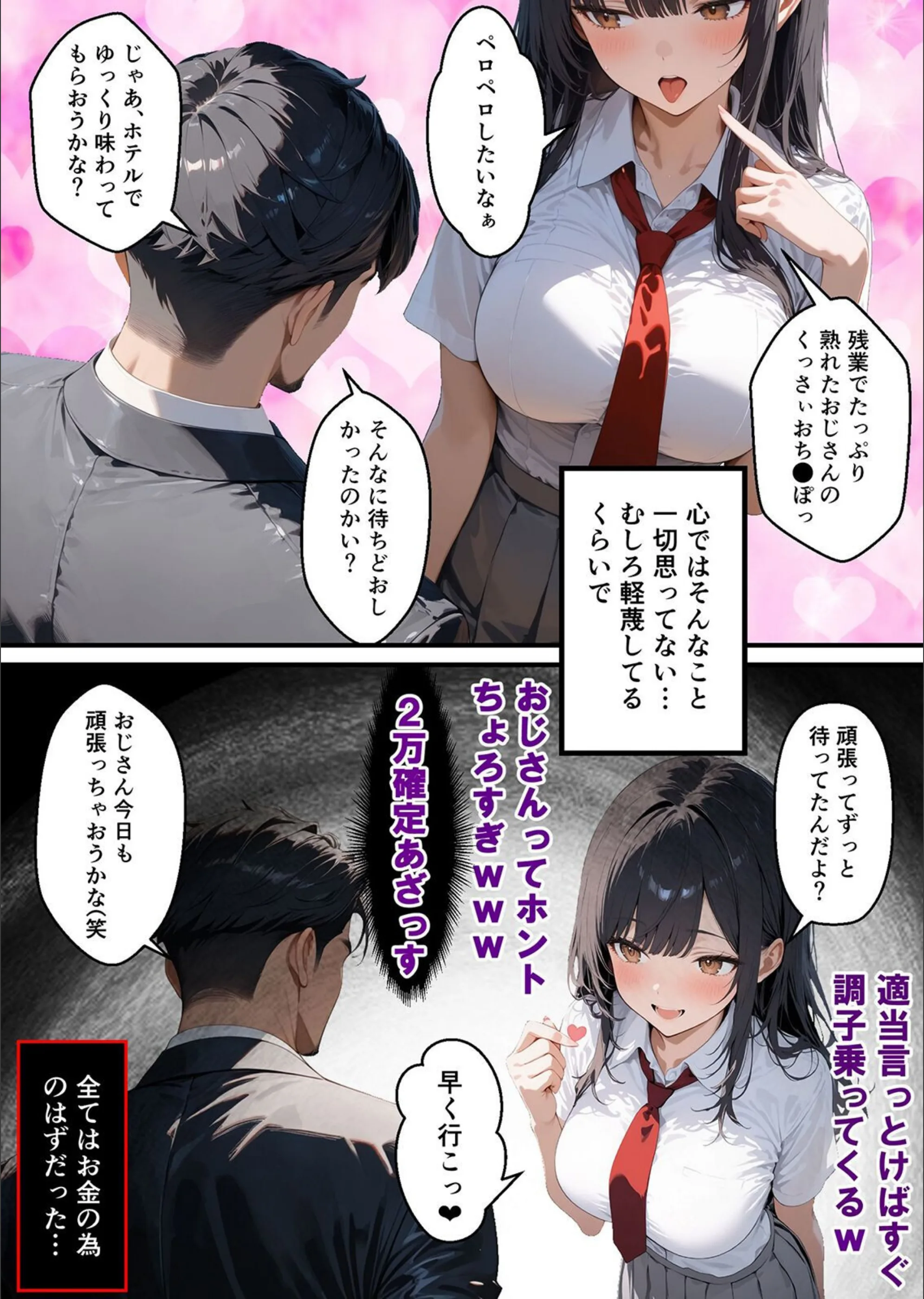 サンプル 3