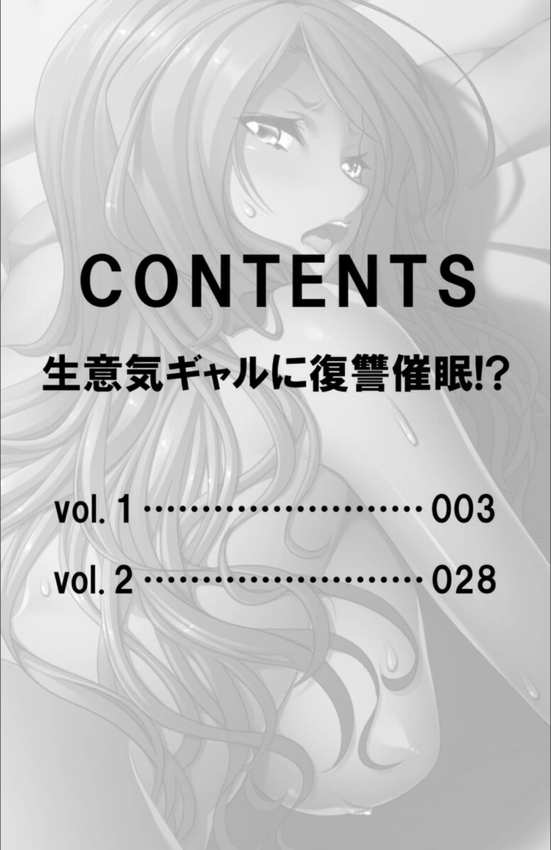 サンプル 2