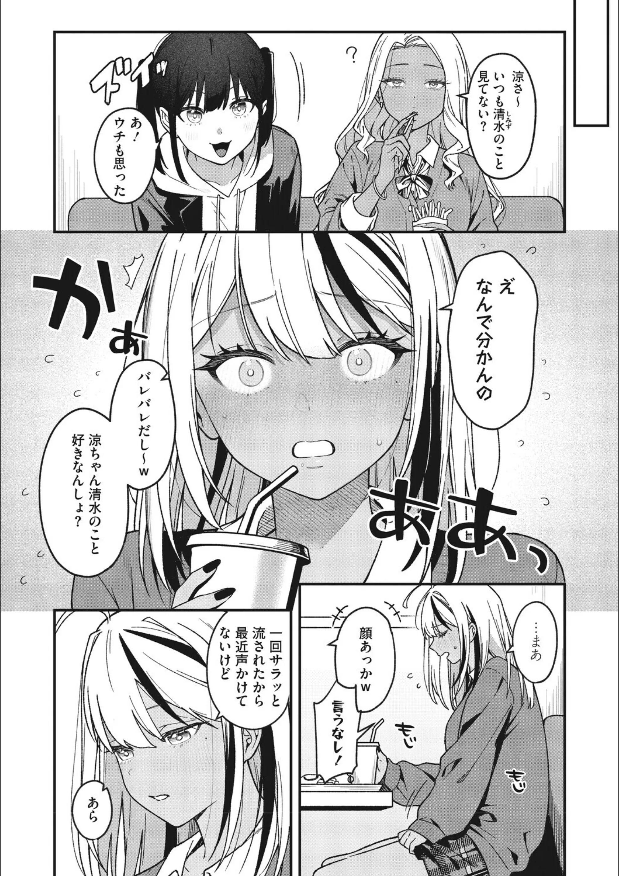 サンプル 2