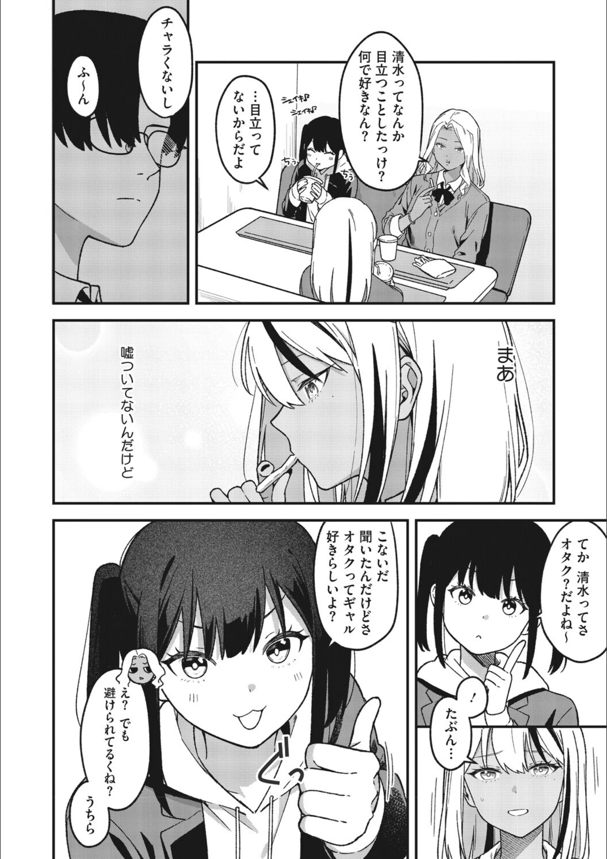 サンプル 3