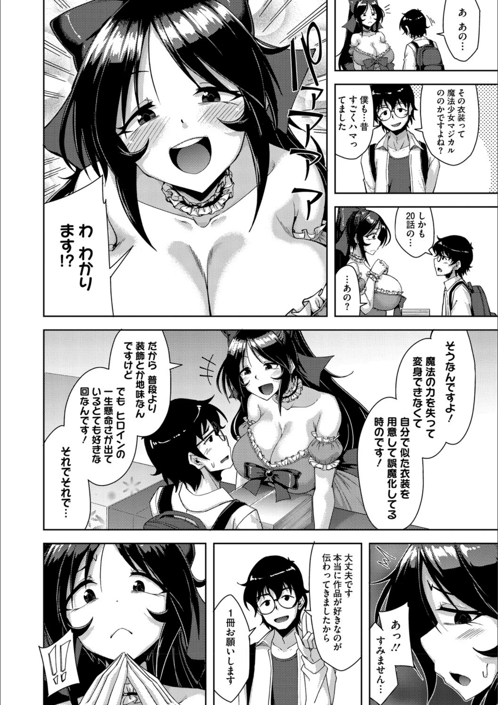 サンプル 4