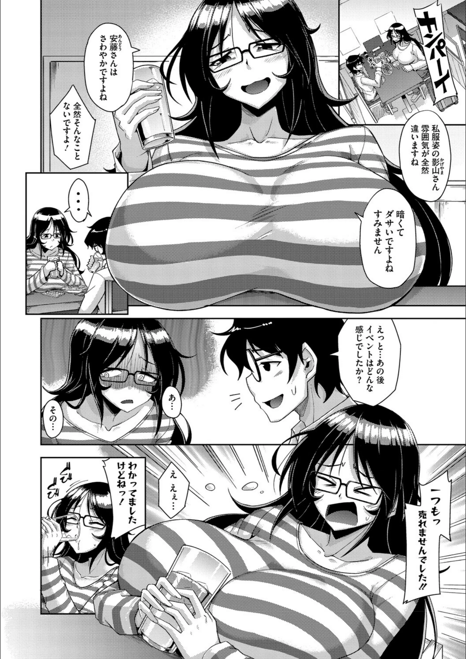 サンプル 6