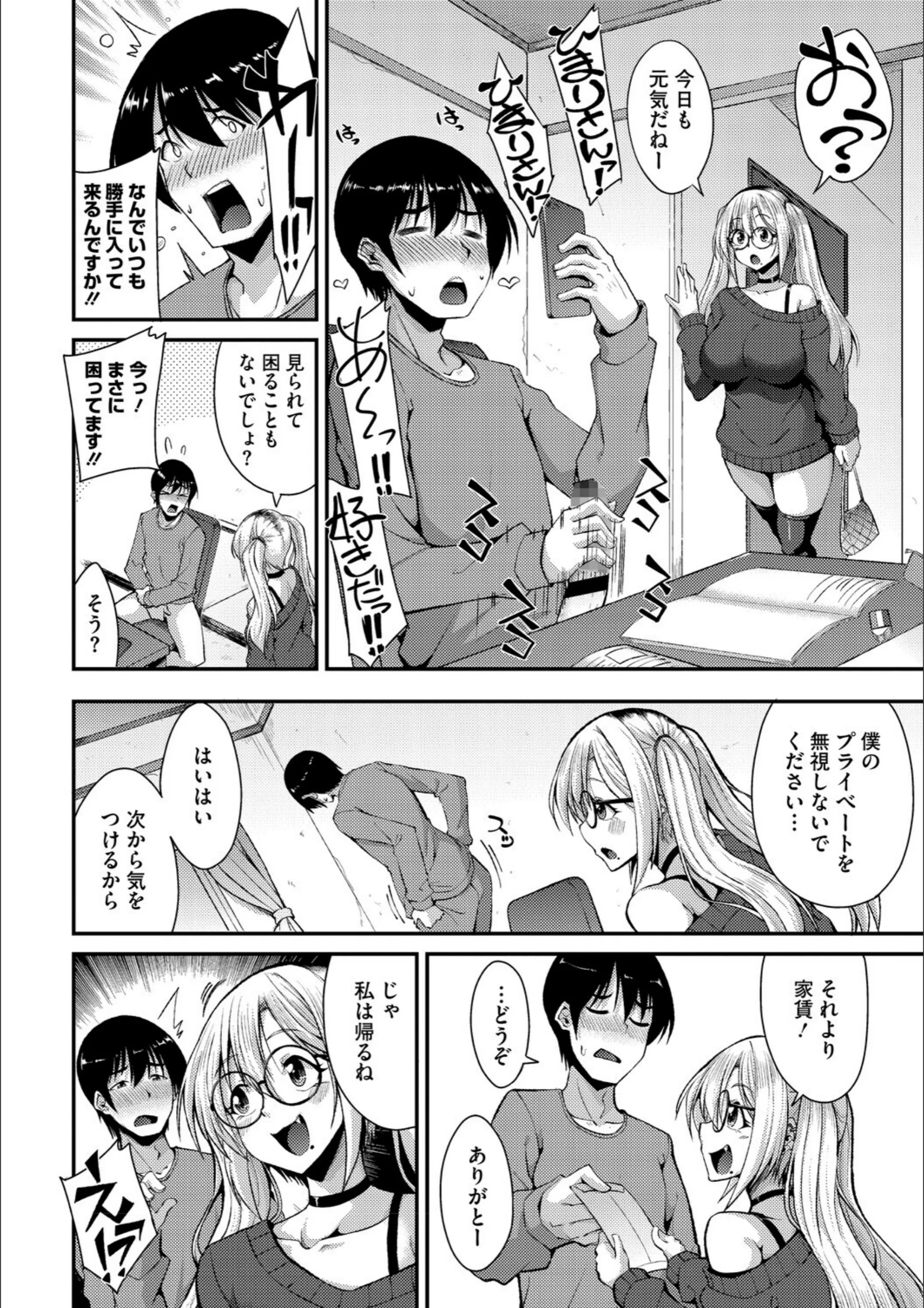 サンプル 8