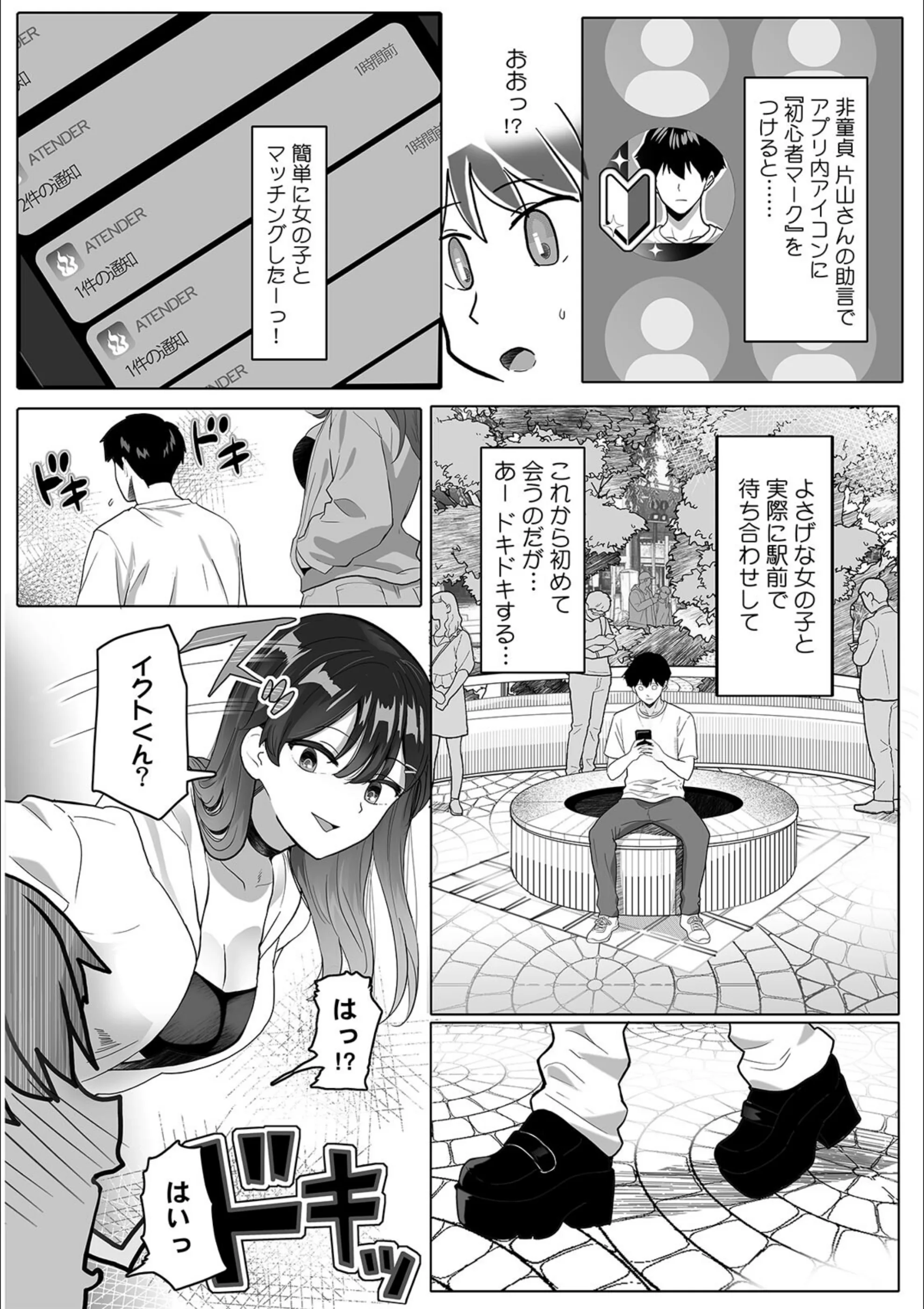 サンプル 3