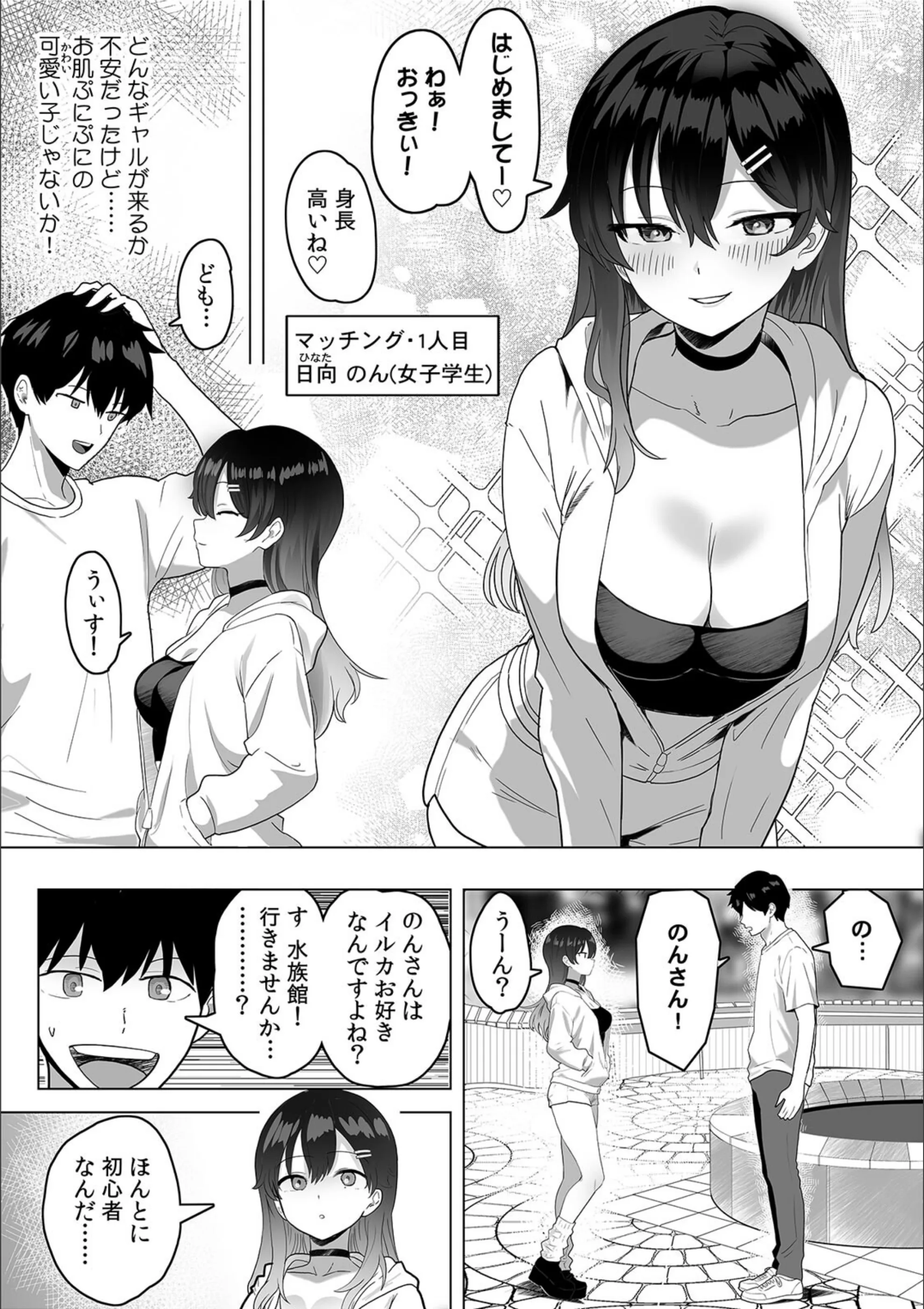 サンプル 4