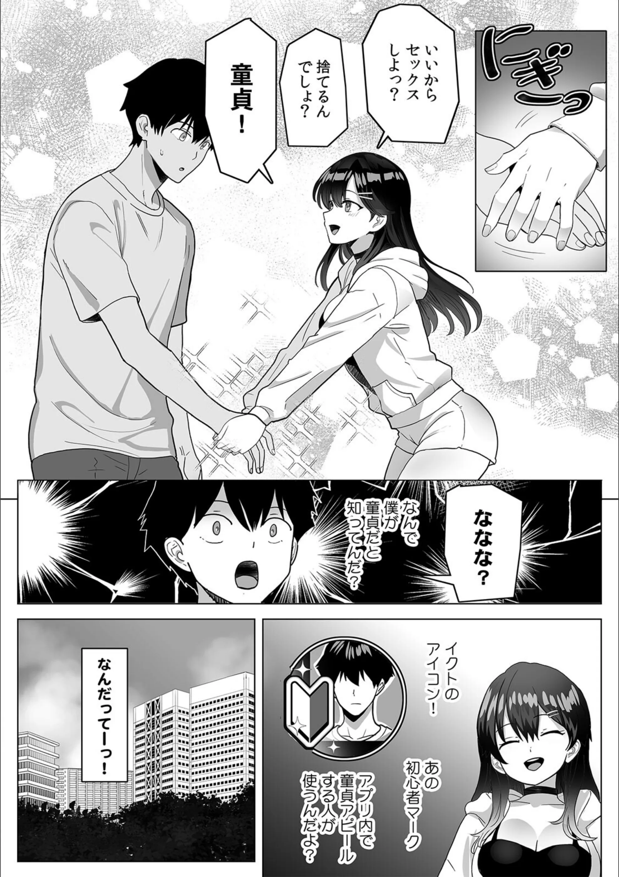 サンプル 5