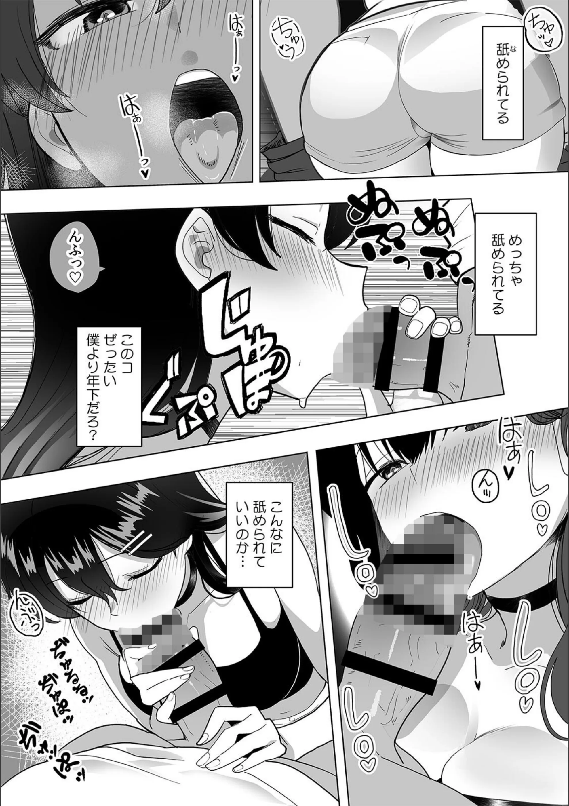 サンプル 9