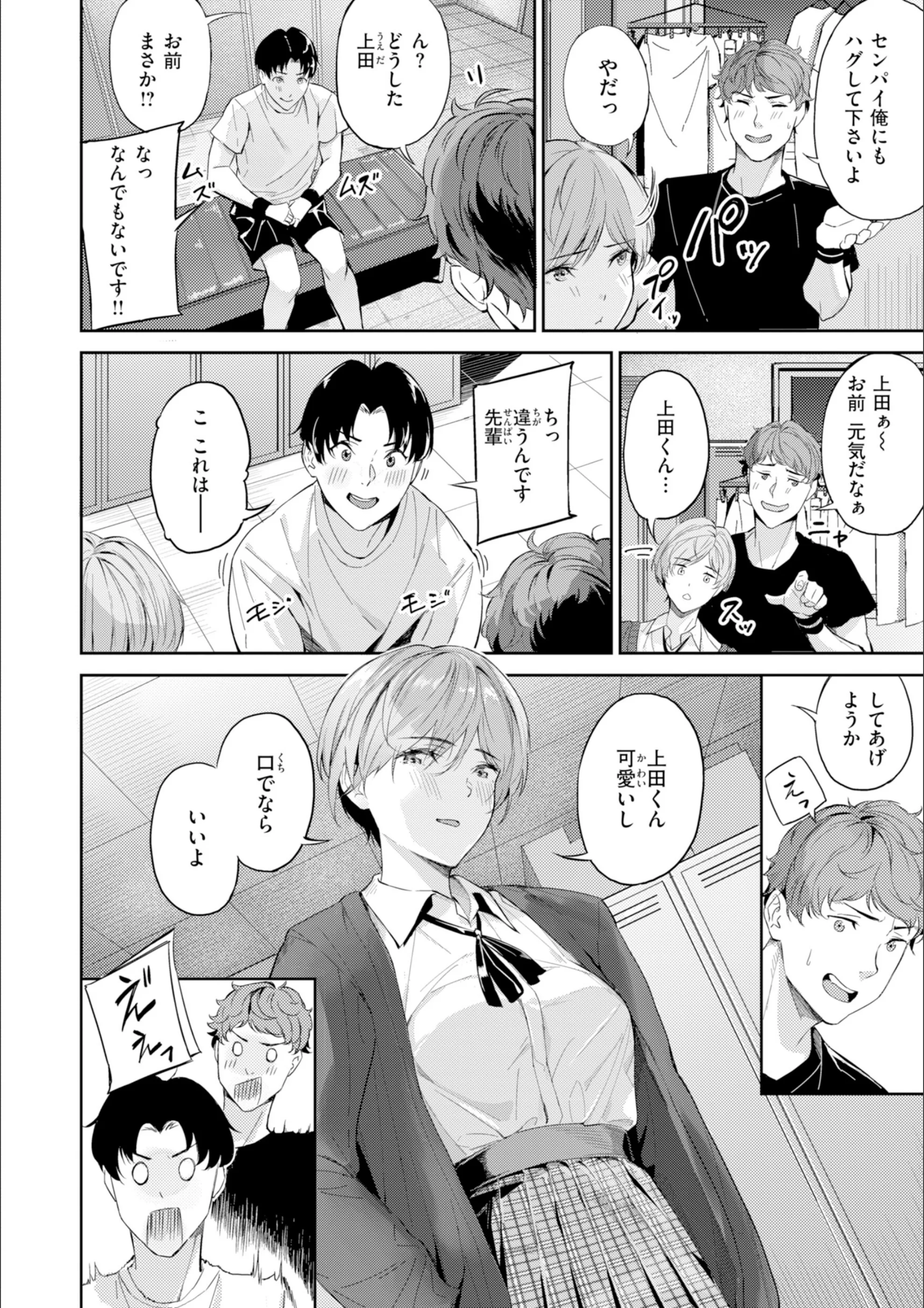 サンプル 8