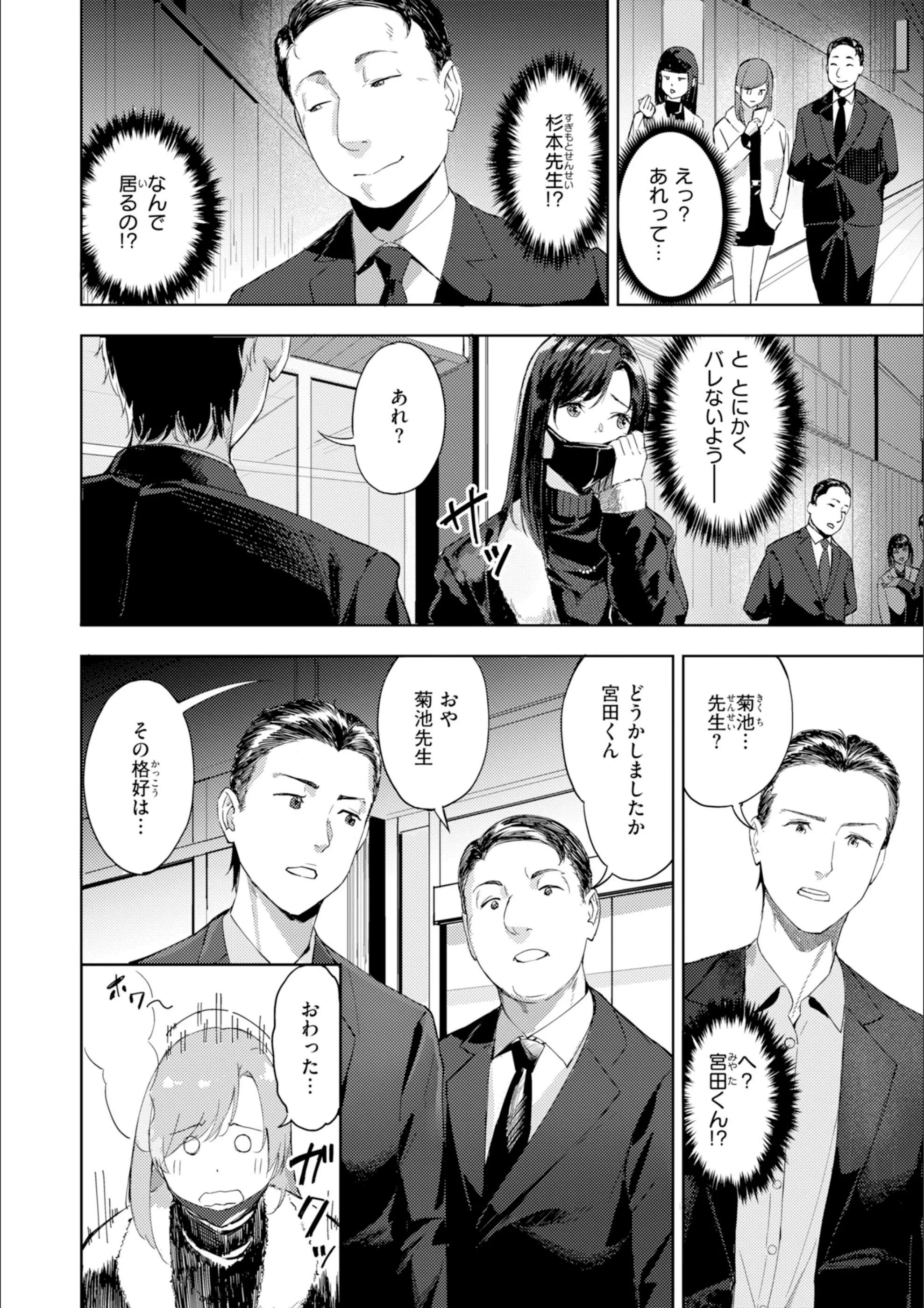 サンプル 12