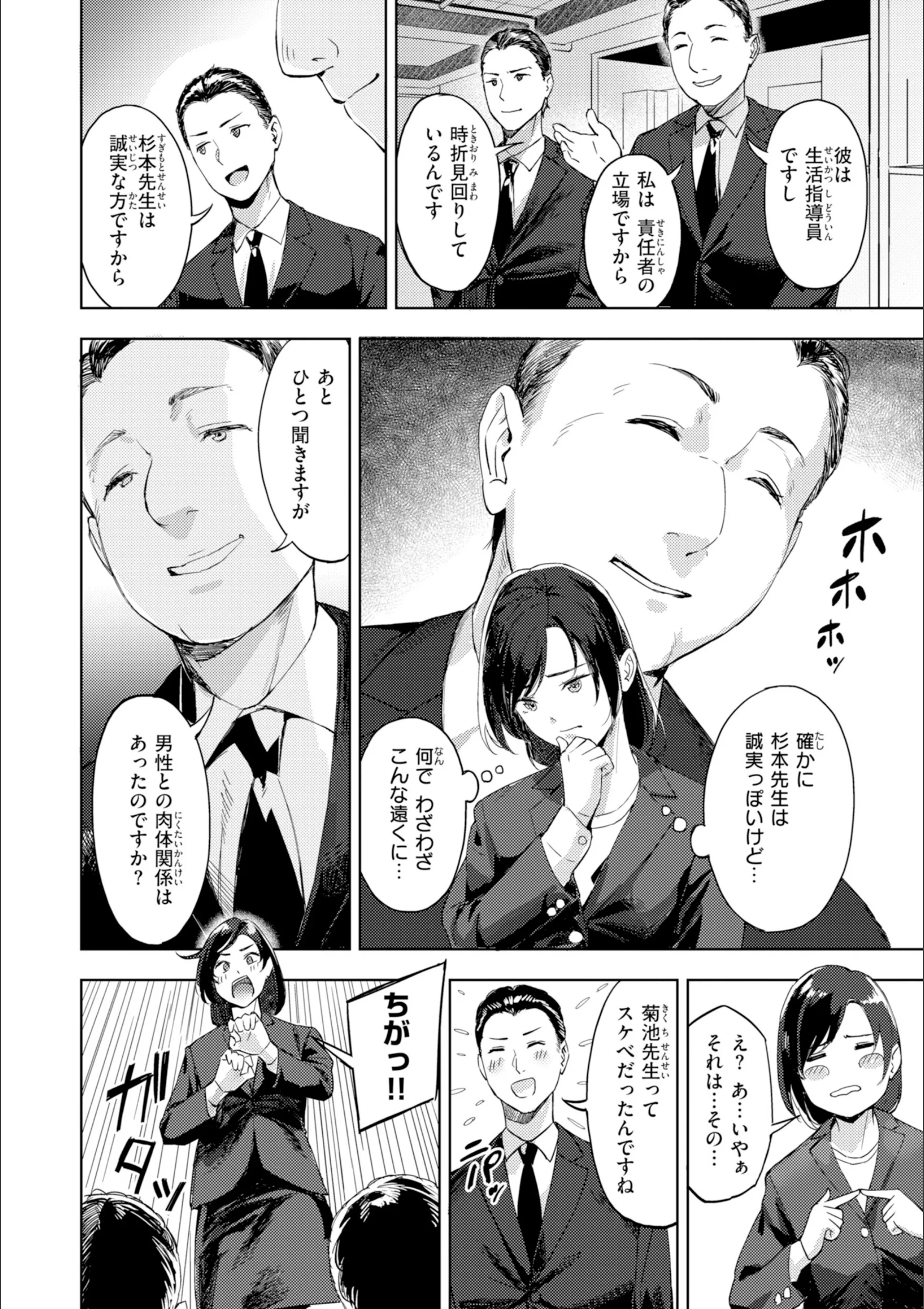 サンプル 16