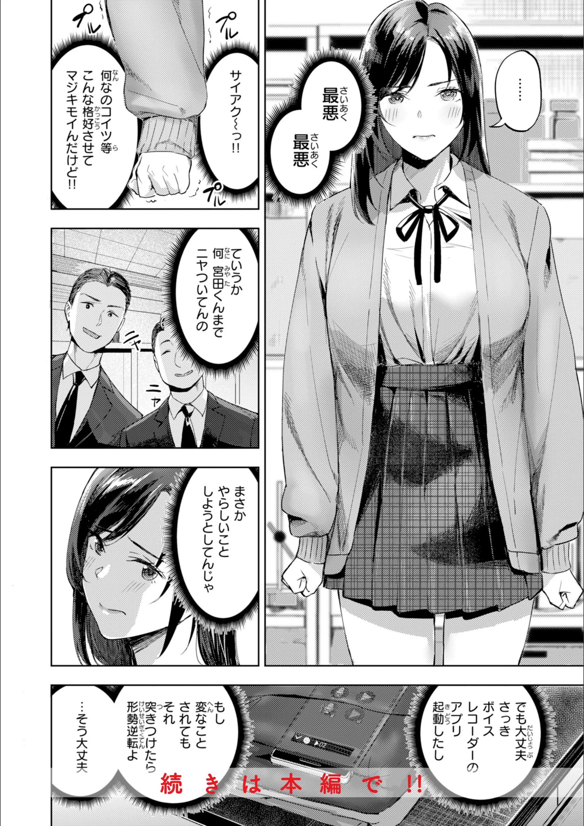 サンプル 18