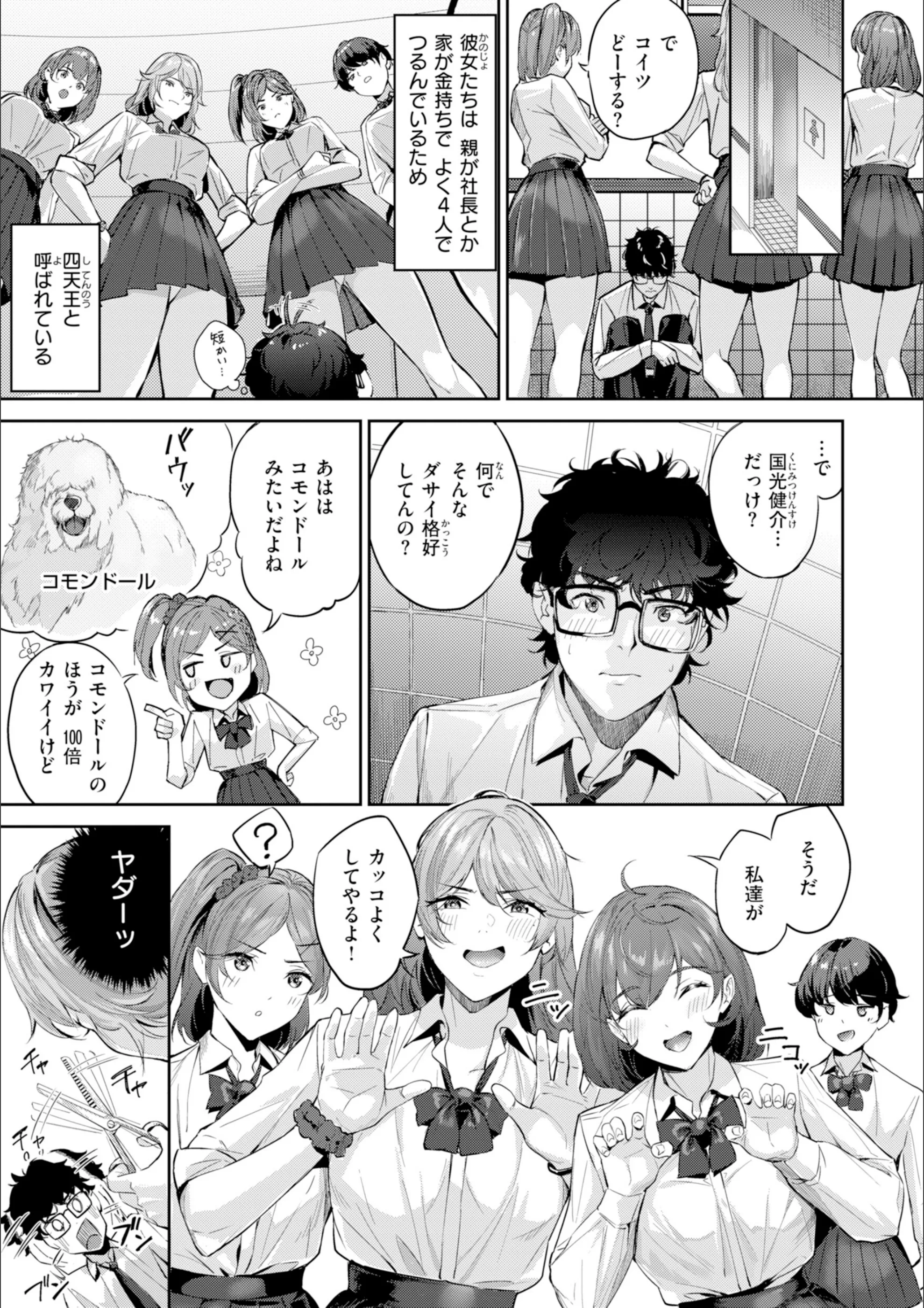 サンプル 29