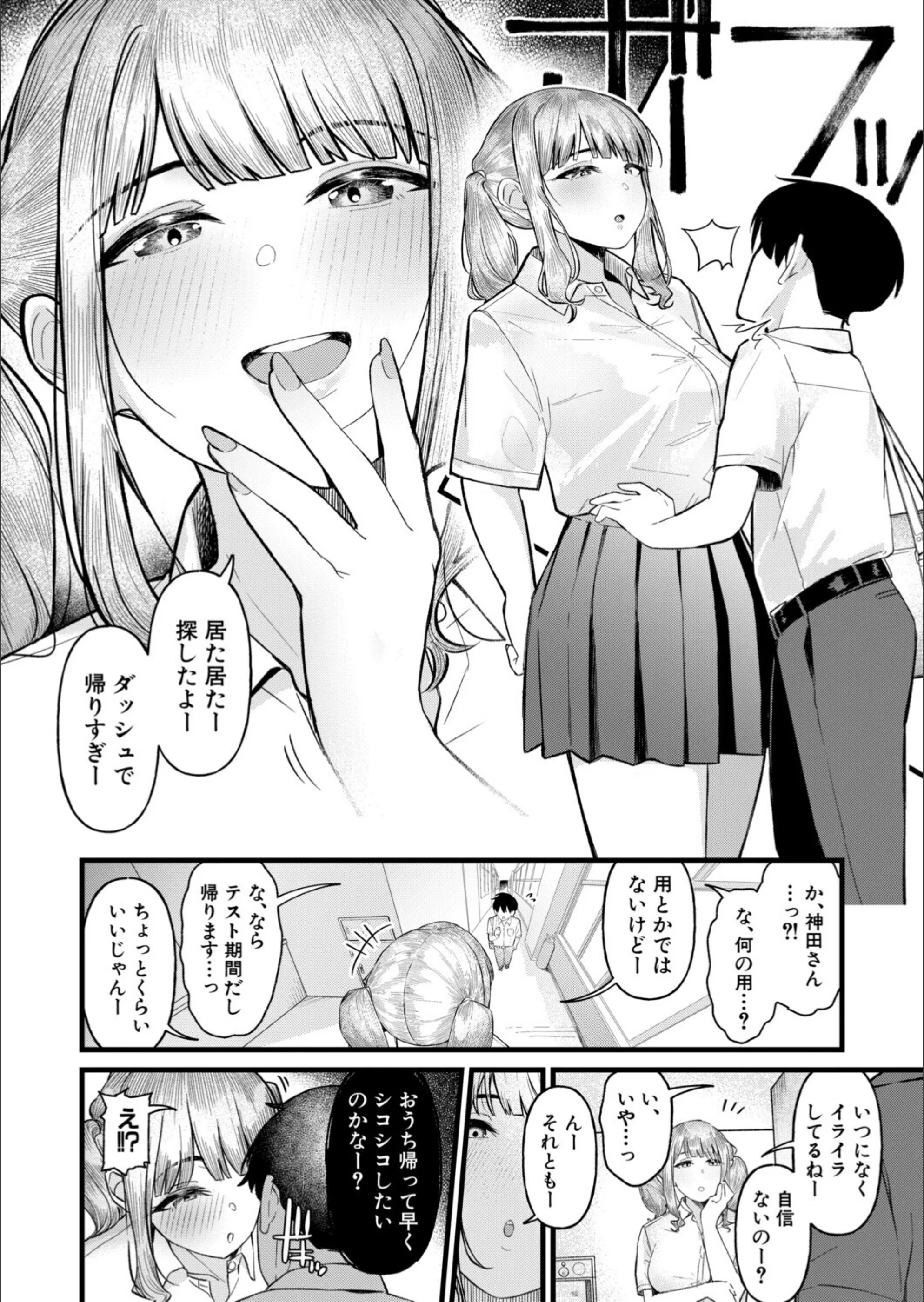 サンプル 6