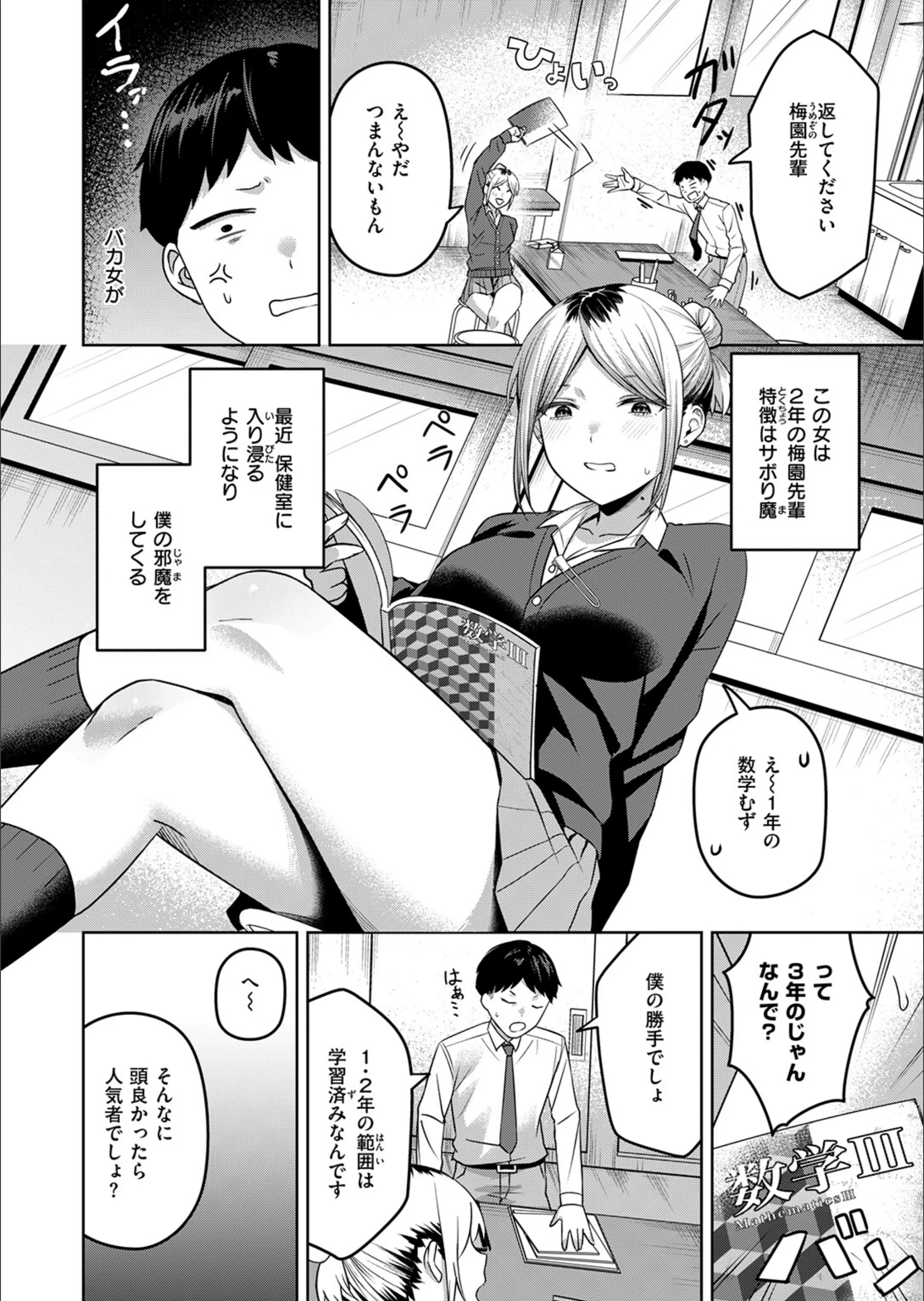 サンプル 3