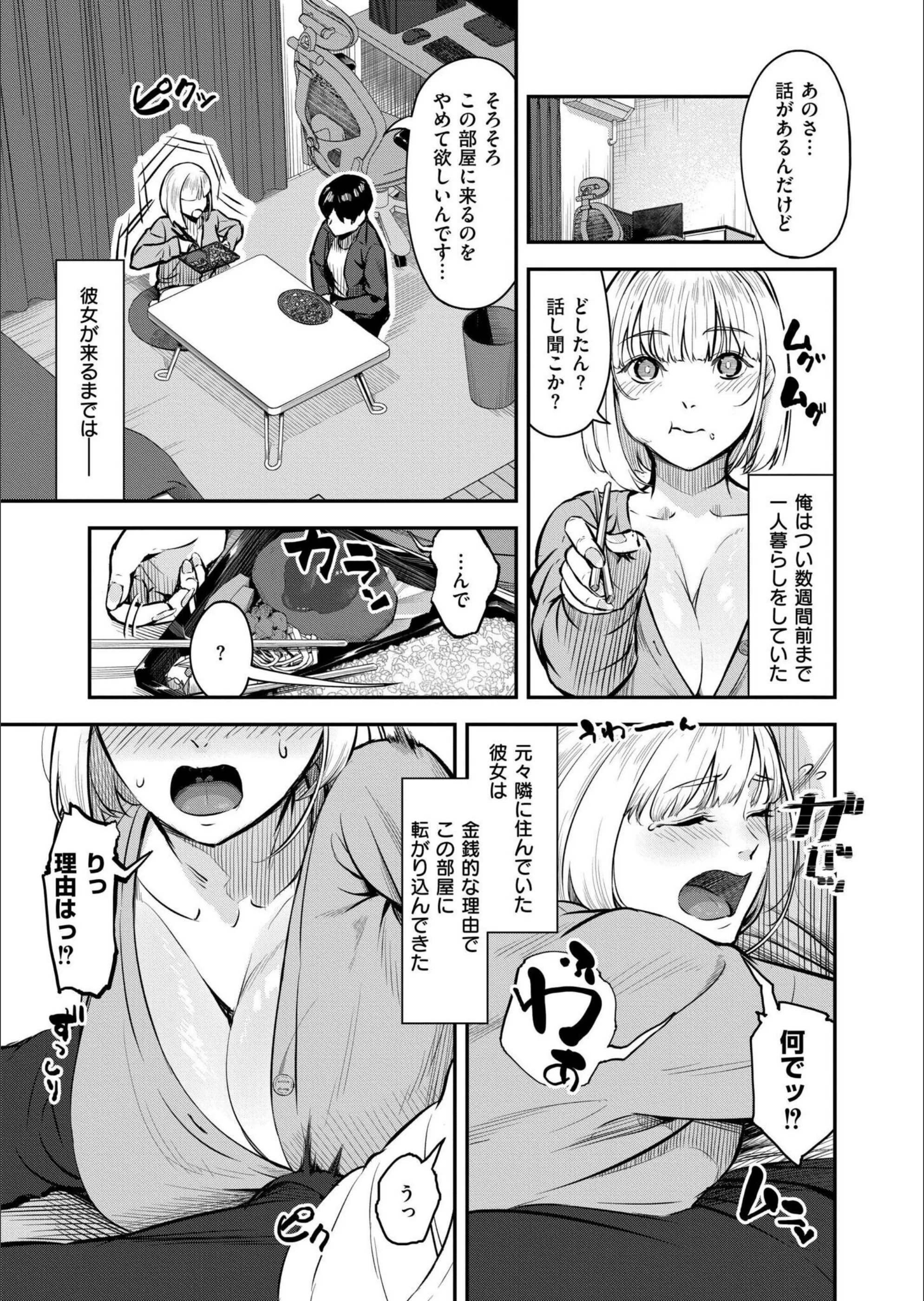 サンプル 3