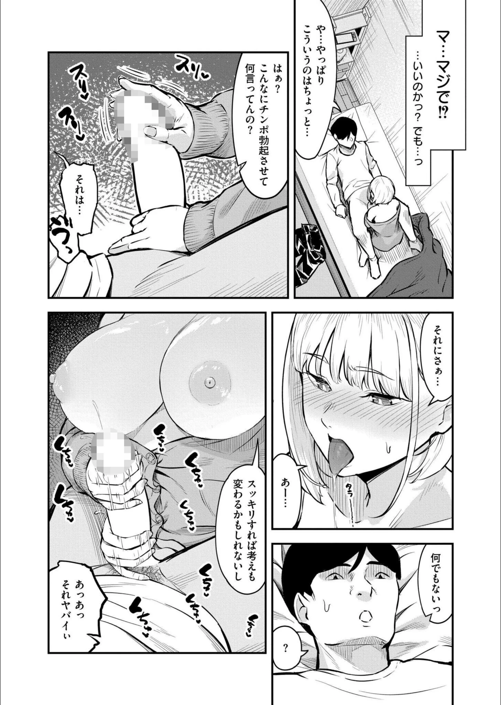 サンプル 5