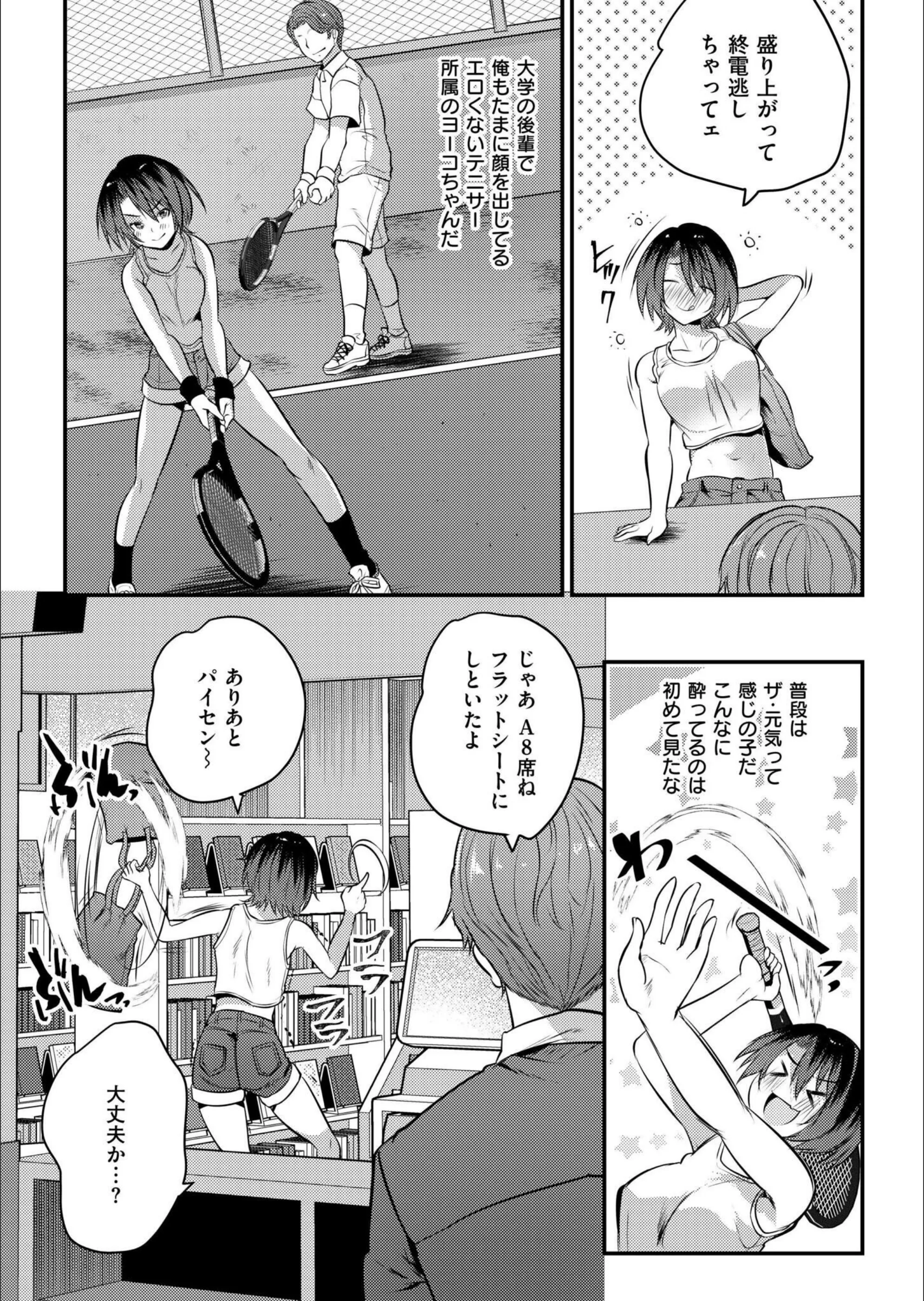 サンプル 2
