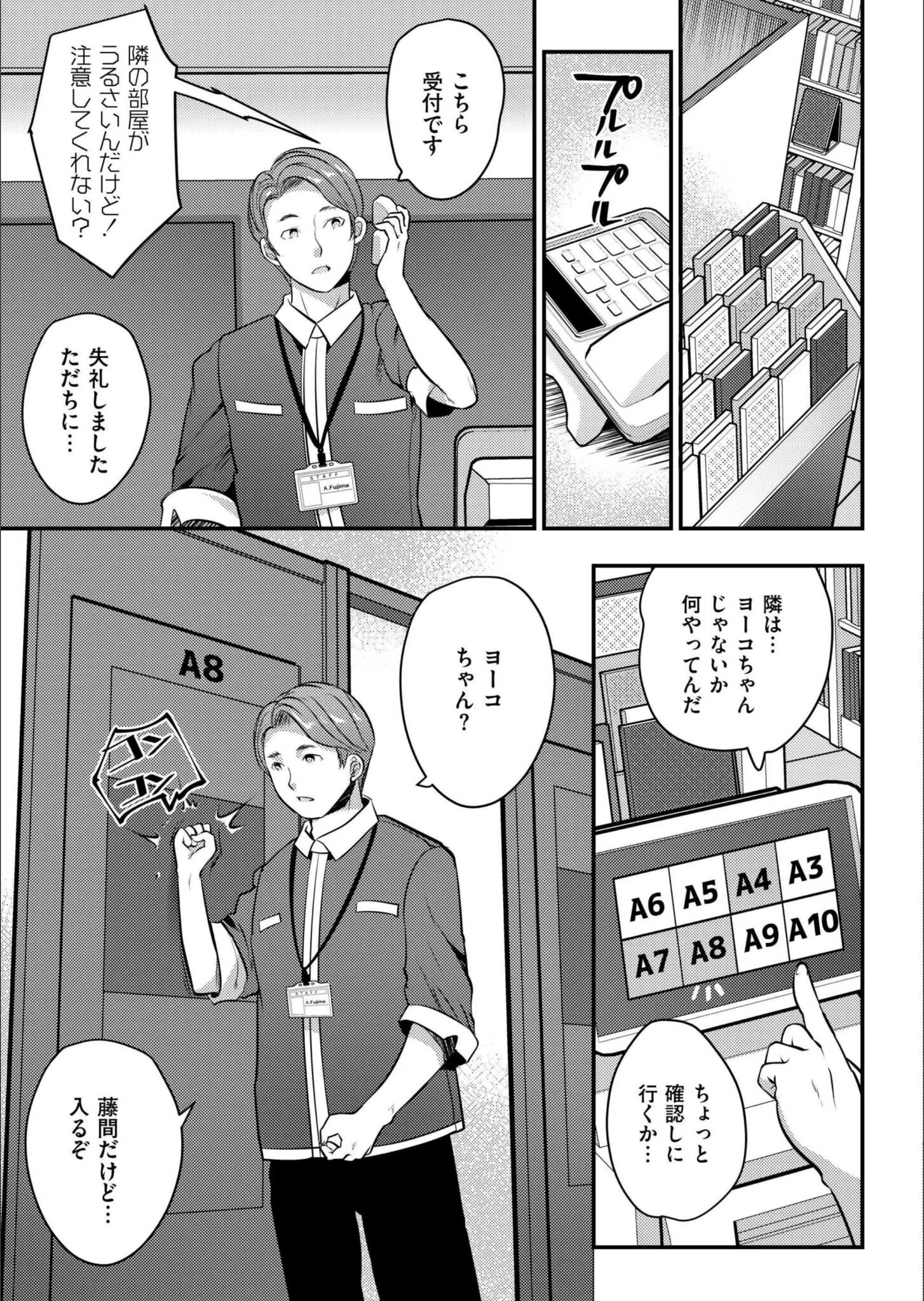 サンプル 3