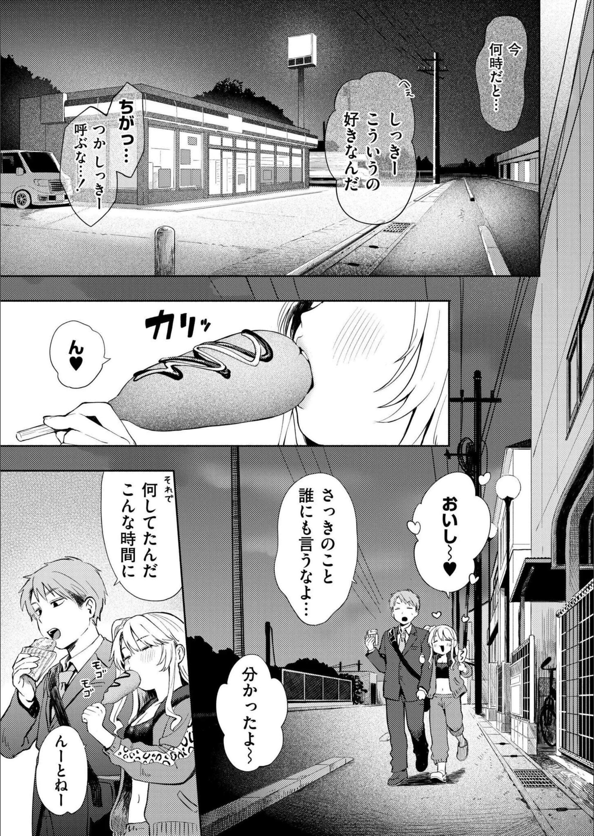 サンプル 3