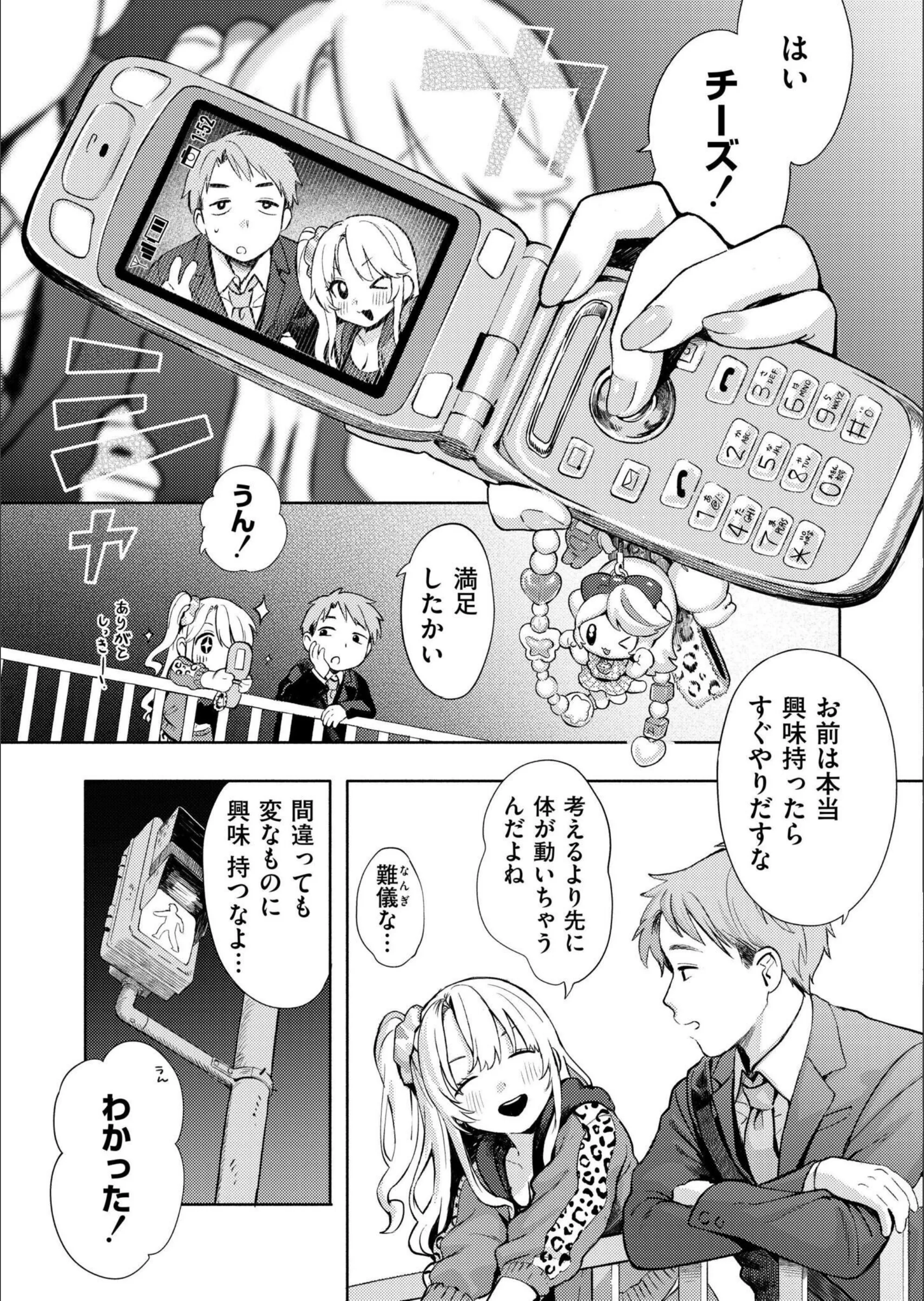 サンプル 5