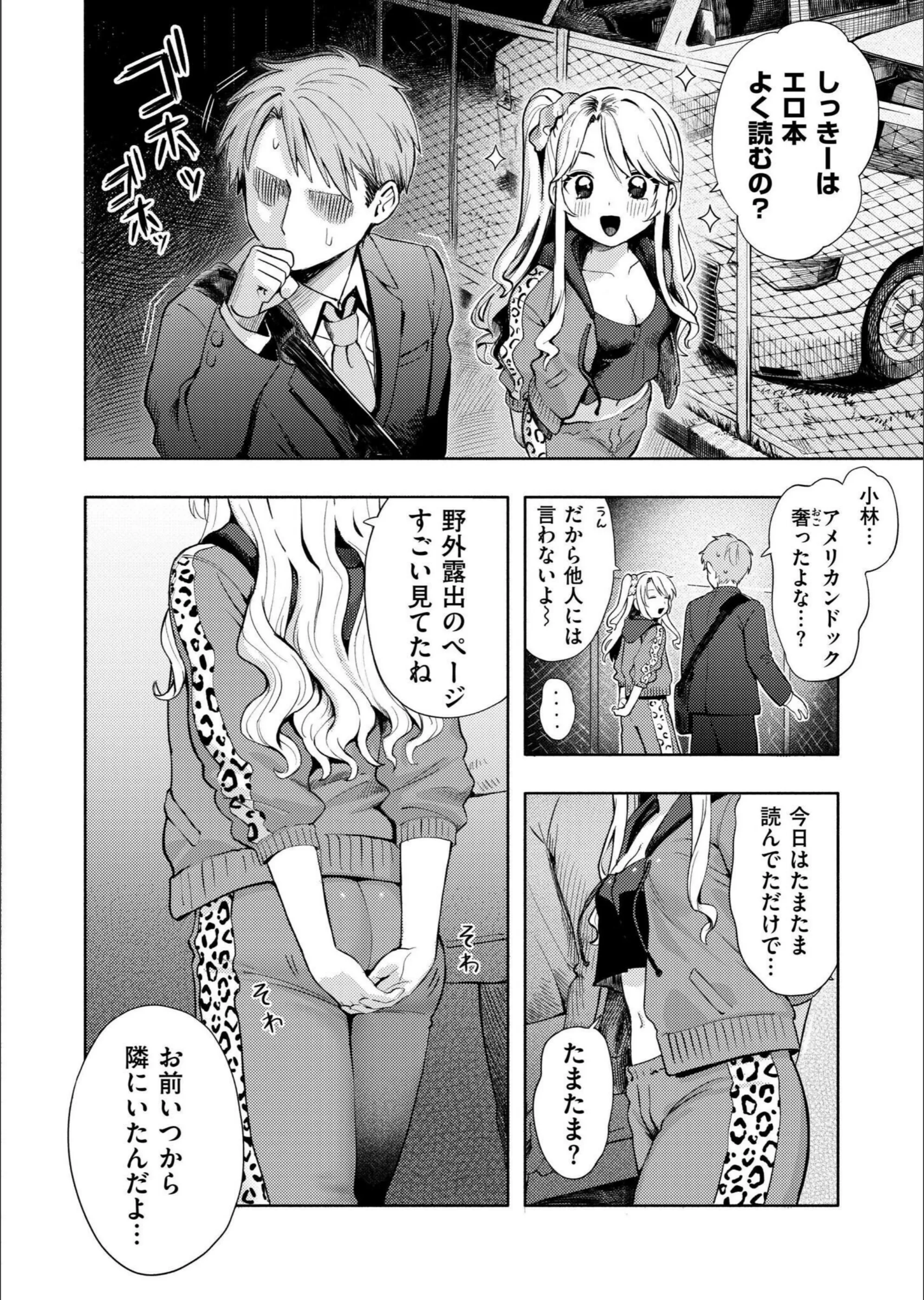 サンプル 6