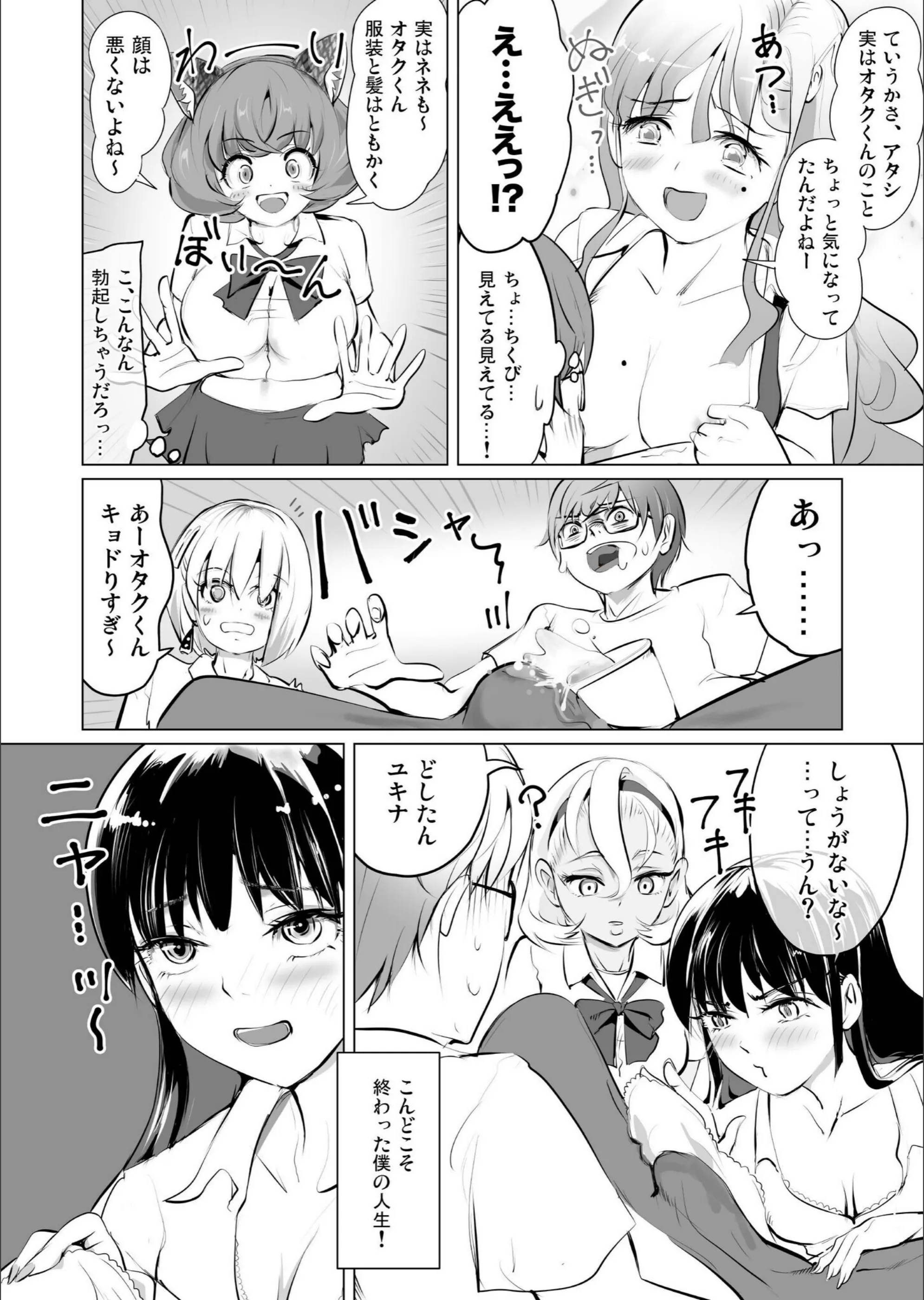 サンプル 7