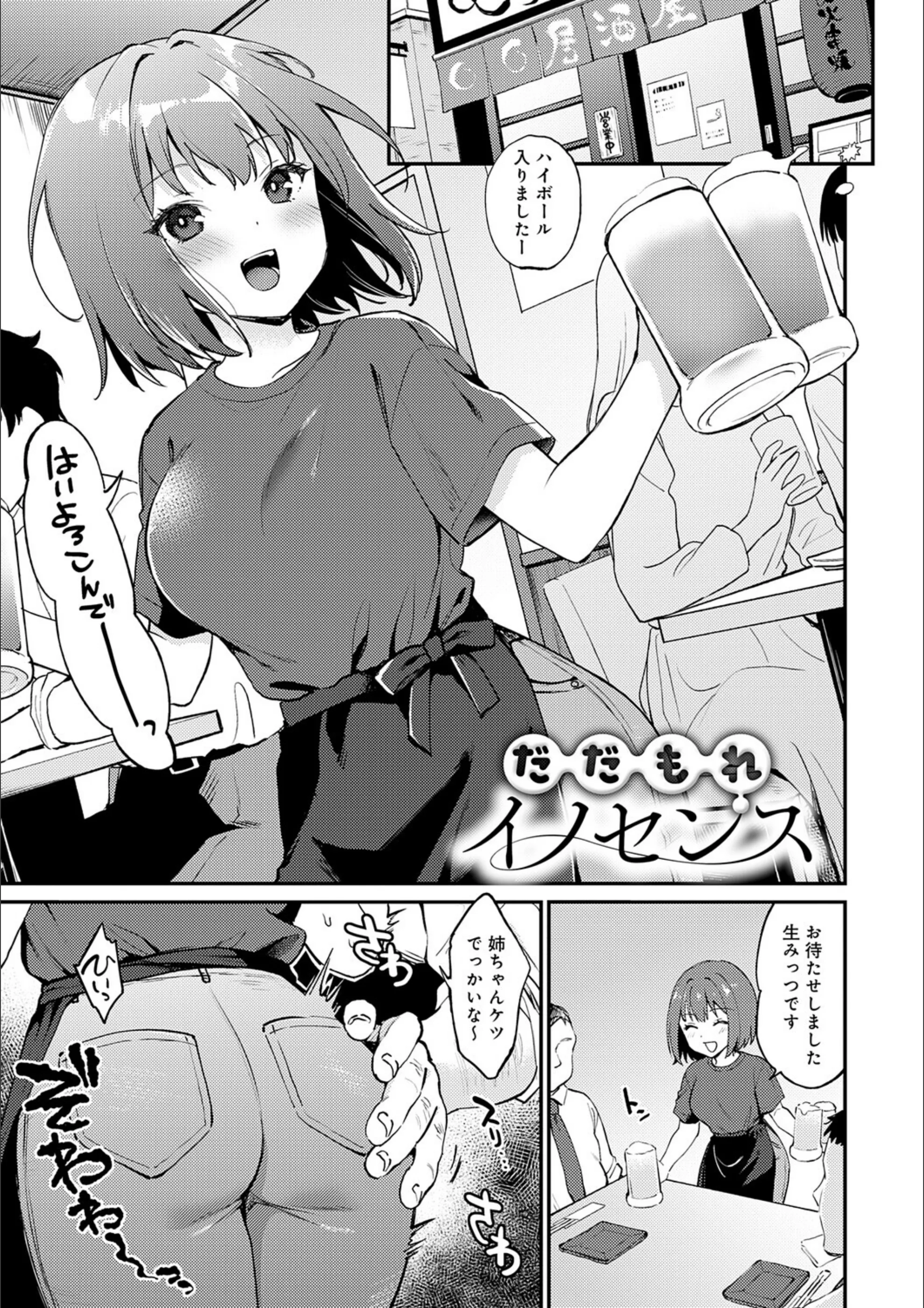 サンプル 3