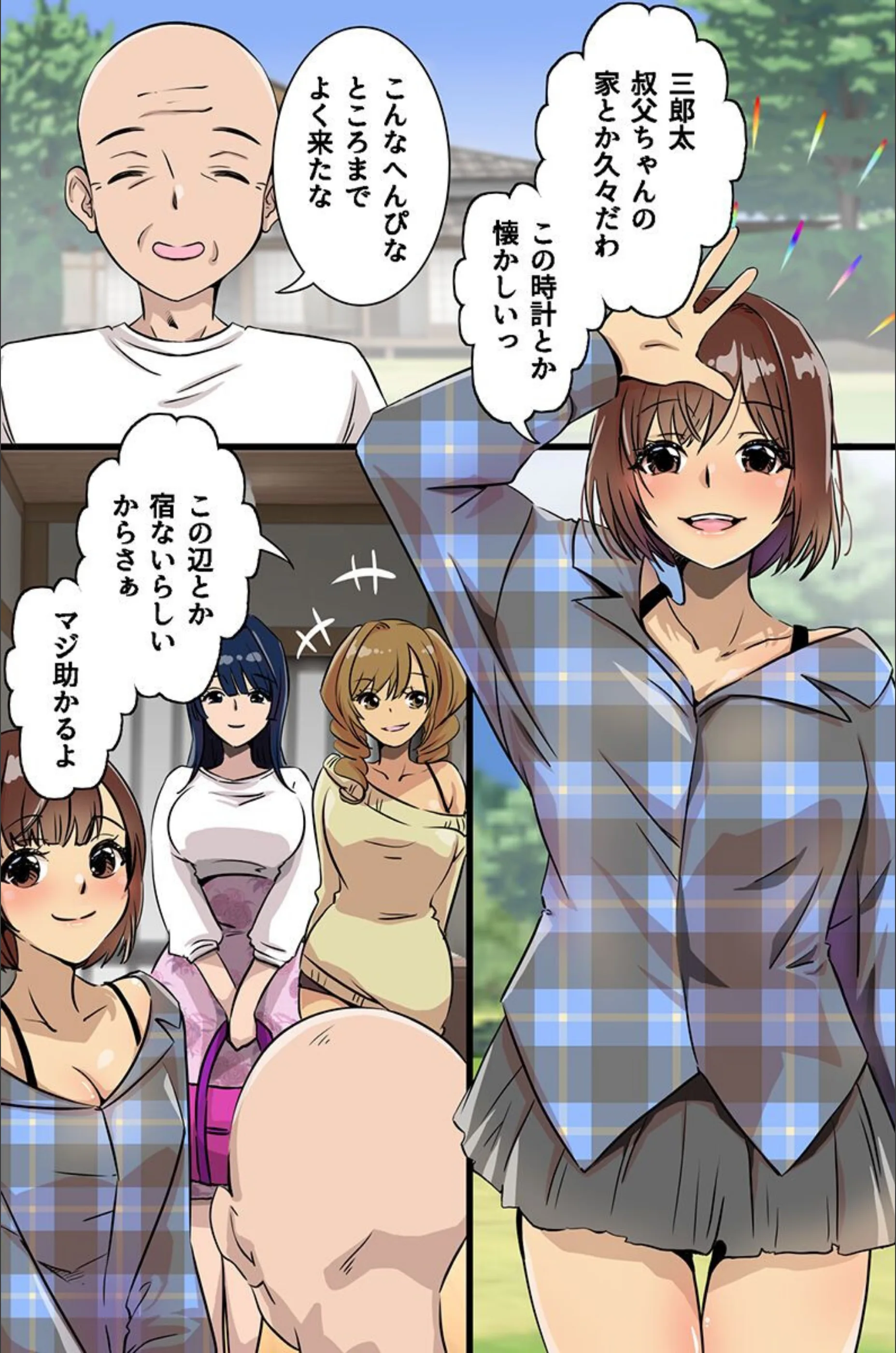 サンプル 2