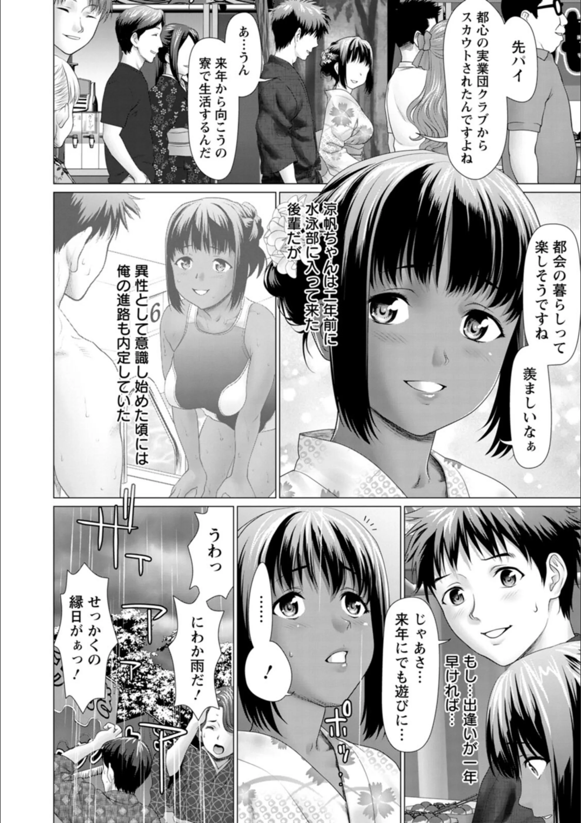 サンプル 8