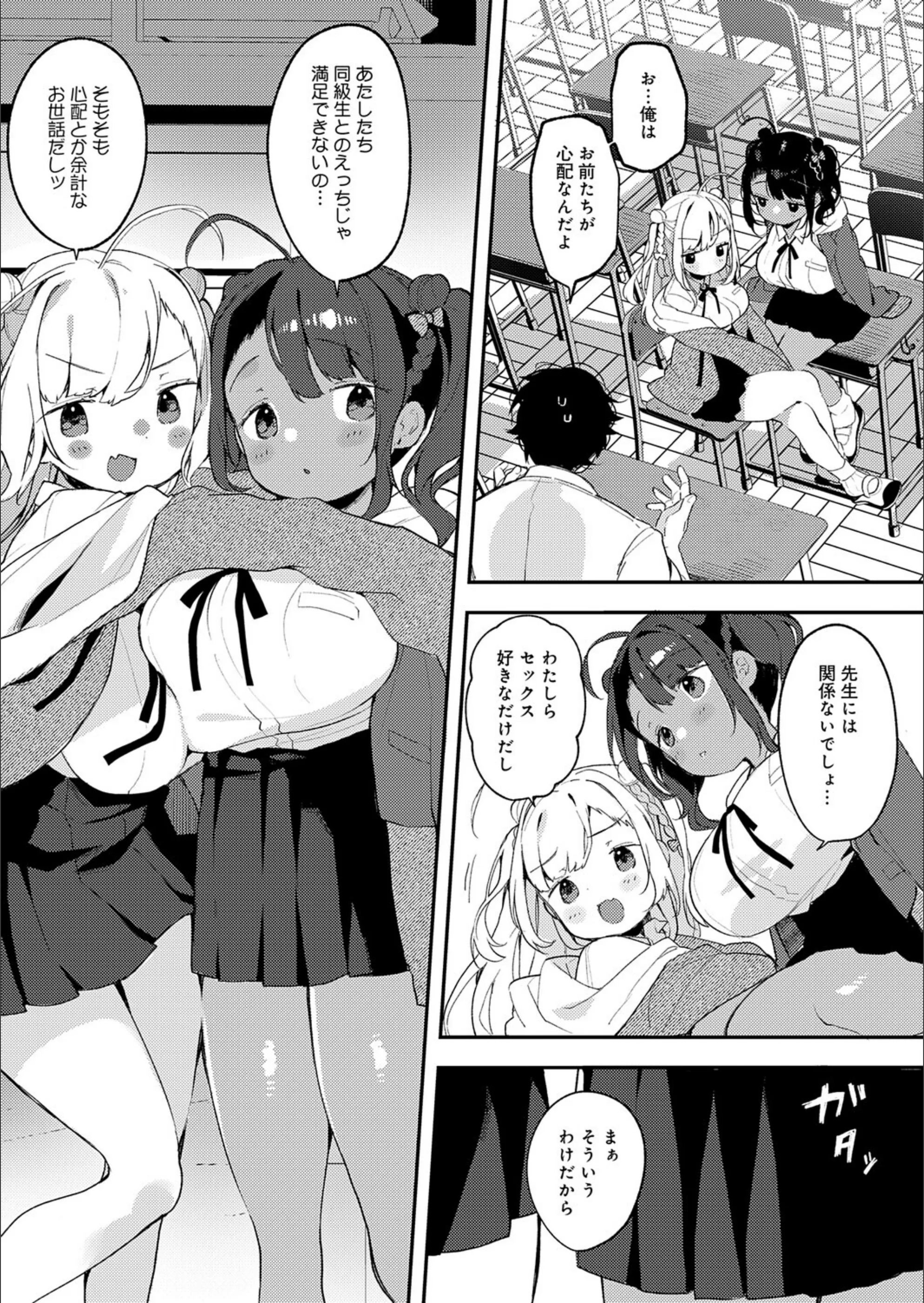サンプル 2