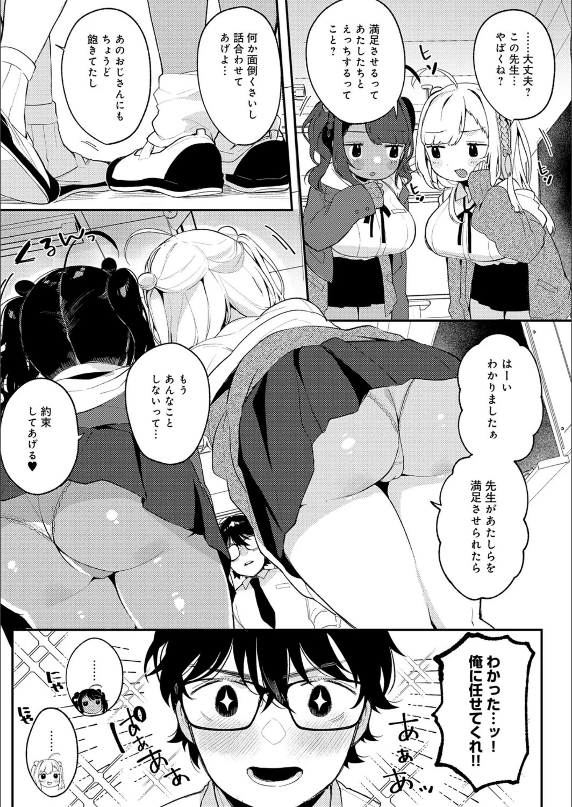 サンプル 3
