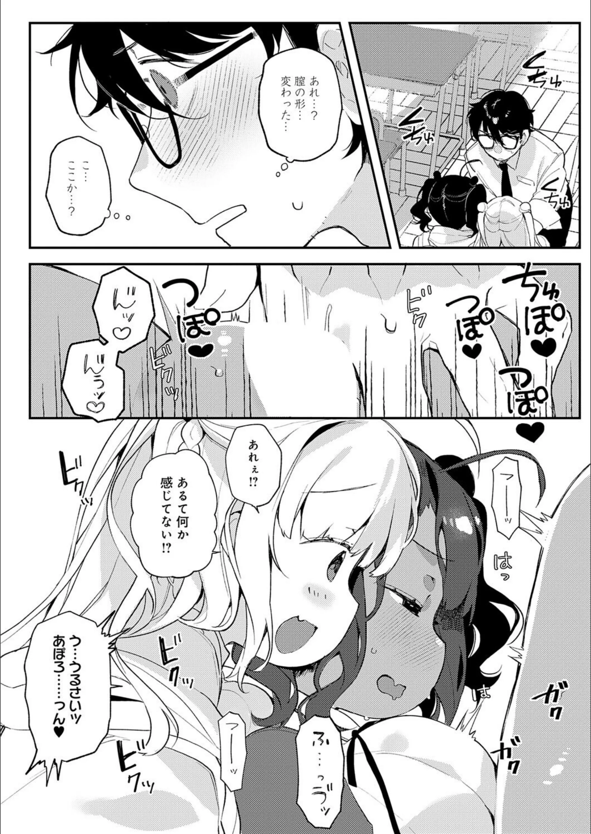 サンプル 6