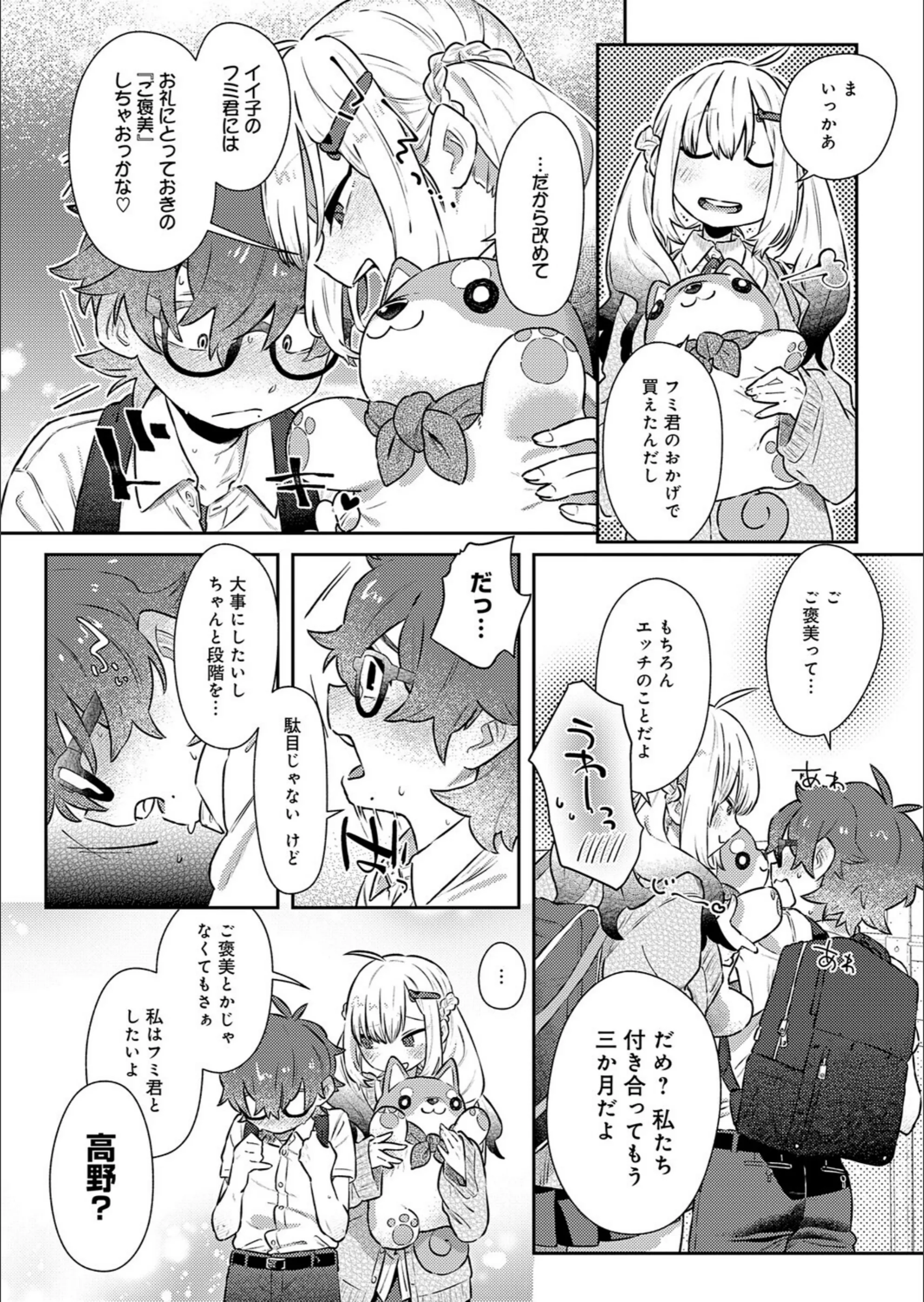 サンプル 2