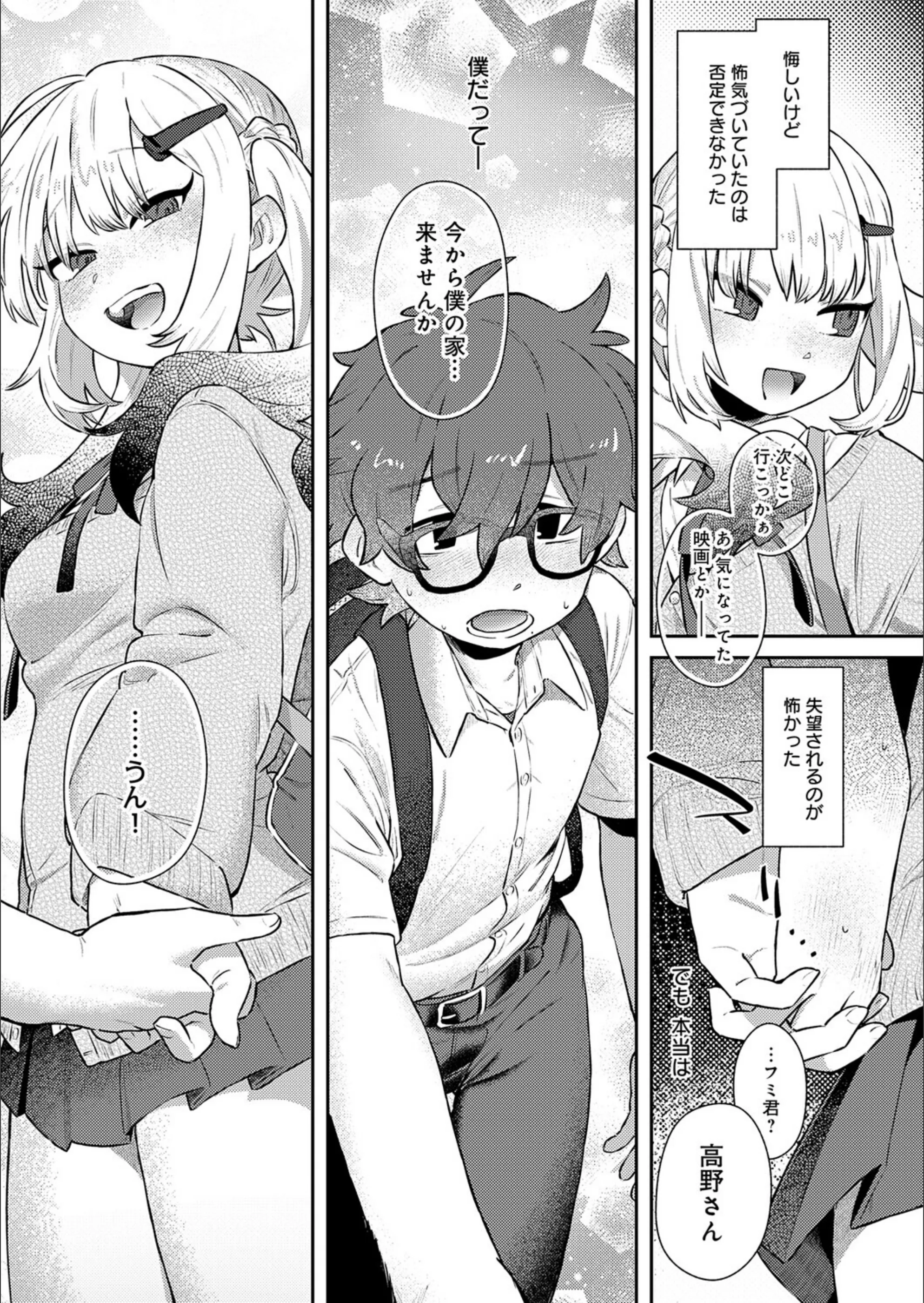 サンプル 5