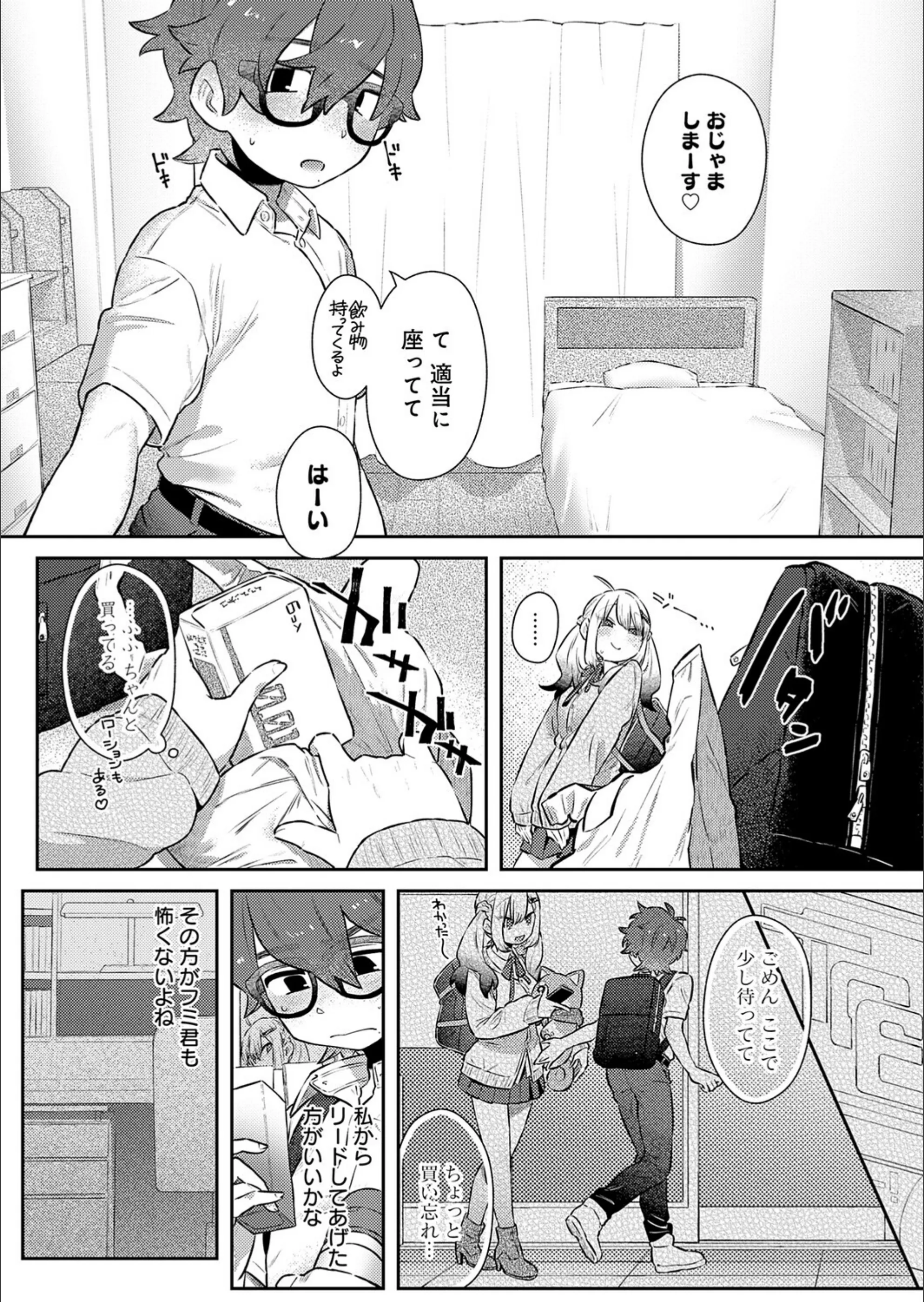 サンプル 6