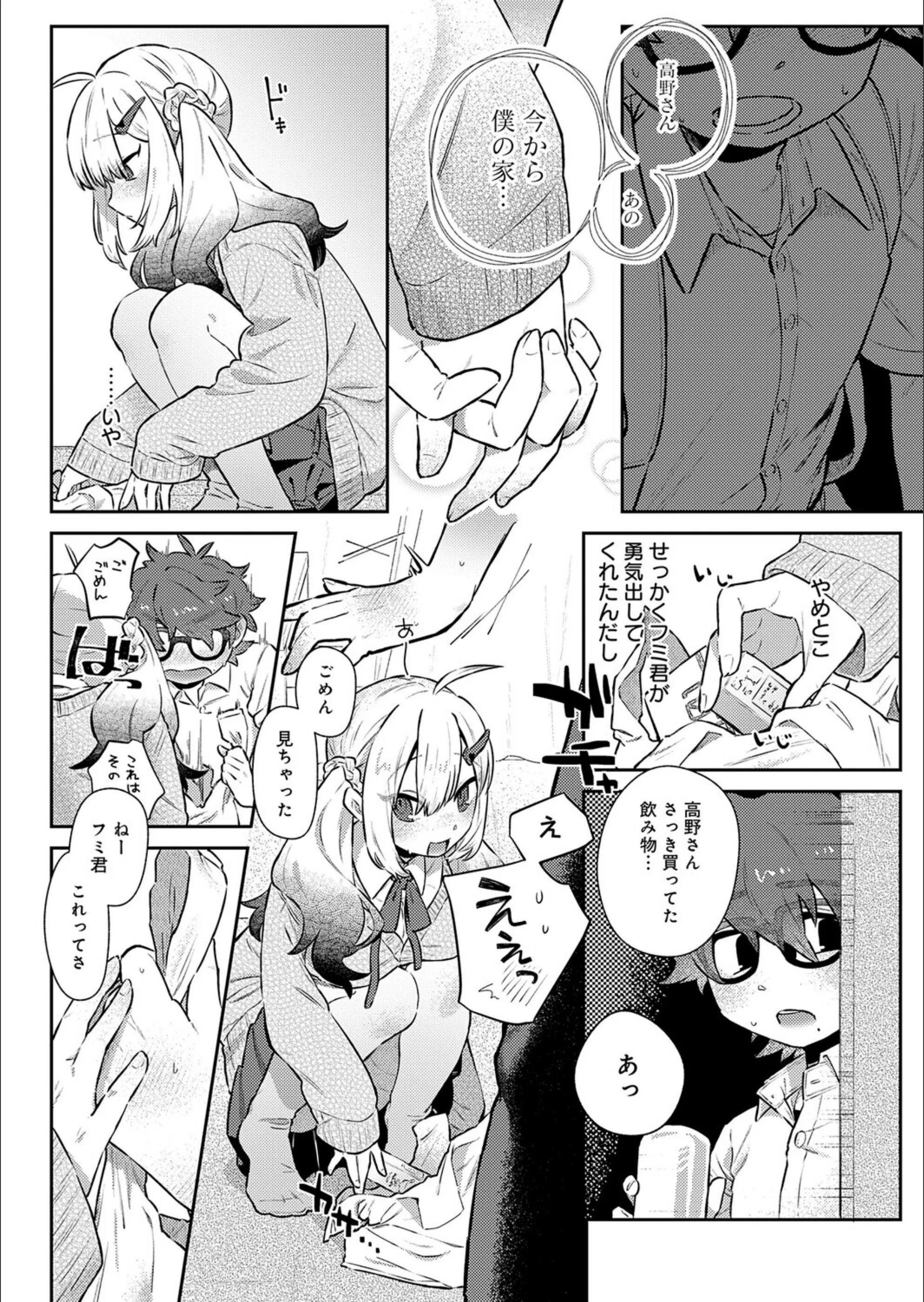 サンプル 7