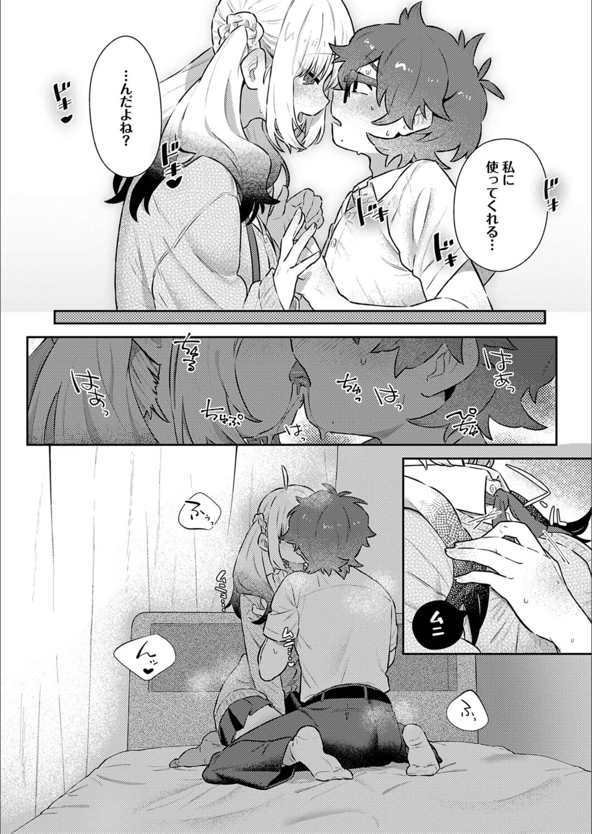 サンプル 8